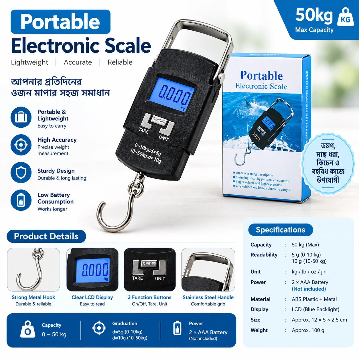 Portable Electronic Scale â āĻĒā§āϰā§āĻā§āĻŦāϞ āĻāϞā§āĻāĻā§āϰāύāĻŋāĻ āĻĄāĻŋāĻāĻŋāĻāĻžāϞ āĻāĻāύ āĻŽāĻžāĻĒāĻžāϰ āĻŽā§āĻļāĻŋāύ - Image 2