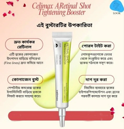 Celimax The Vita A Retinal Shot Tightening Booster 15ml - Image 4