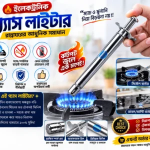 ইলেকট্রনিক গ্যাস লাইটার, electronic gas lighter, গ্যাস লাইটার, gas lighter, kitchen gas lighter, রান্নাঘরের গ্যাস লাইটার, stove lighter, gas stove lighter, electronic stove lighter, রান্নার চুলার লাইটার, চুলা জ্বালানোর লাইটার, kitchen lighter, kitchen igniter, gas igniter, electronic igniter, stove igniter, gas stove igniter, রান্নাঘরের গ্যাজেট, kitchen gadget, kitchen accessories, রান্নার সরঞ্জাম, kitchen tools, gas burner lighter, burner lighter, gas burner igniter, electronic ignition lighter, electric gas lighter, gas lighter Bangladesh, electronic lighter Bangladesh, kitchen lighter Bangladesh, stove lighter Bangladesh, gas igniter Bangladesh, gas lighter price Bangladesh, electronic gas lighter price, gas lighter online Bangladesh, kitchen gadgets Bangladesh, রান্নাঘরের গ্যাজেট বাংলাদেশ, রান্নাঘরের সরঞ্জাম, রান্নার গ্যাজেট, রান্নার চুলার লাইটার বাংলাদেশ, গ্যাস চুলার লাইটার, গ্যাসের চুলা জ্বালানোর লাইটার, চুলা লাইটার, ইলেকট্রিক গ্যাস লাইটার, ইলেকট্রনিক চুলা লাইটার, গ্যাস ইগনাইটার, চুলা ইগনাইটার, kitchen gas igniter, kitchen stove igniter, gas ignition tool, stove ignition tool, gas fire lighter, gas flame lighter, fire lighter kitchen, kitchen fire starter, রান্নার আগুন জ্বালানোর লাইটার, gas fire starter, electronic fire starter, stove fire starter, gas burner fire starter, long gas lighter, long neck gas lighter, লম্বা গ্যাস লাইটার, long handle gas lighter, long handle stove lighter, extended gas lighter, metal gas lighter, stainless steel gas lighter, steel gas lighter, stainless steel lighter, স্টেইনলেস স্টিল লাইটার, মেটাল গ্যাস লাইটার, chrome gas lighter, chrome finish lighter, premium gas lighter, premium kitchen lighter, durable gas lighter, strong gas lighter, মজবুত গ্যাস লাইটার, টেকসই গ্যাস লাইটার, durable kitchen tool, kitchen essential, রান্নাঘরের প্রয়োজনীয় পণ্য, household lighter, household kitchen tool, home kitchen accessories, home kitchen gadget, home gas lighter, home stove lighter, gas stove accessories, gas burner accessories, রান্নার চুলার accessories, stove accessories Bangladesh, gas accessories Bangladesh, kitchen accessories online, kitchen tools online Bangladesh, kitchen gadgets online Bangladesh, online gas lighter, buy gas lighter Bangladesh, buy electronic gas lighter, gas lighter online, kitchen lighter online, stove lighter online, electronic igniter online, gas igniter online, gas lighter shop Bangladesh, kitchen gadget shop Bangladesh, gas lighter Dhaka, gas lighter Chattogram, gas lighter Sylhet, gas lighter Rajshahi, gas lighter Khulna, gas lighter Barishal, gas lighter Rangpur, gas lighter Mymensingh, Bangladesh kitchen products, kitchen products Bangladesh, রান্নাঘরের পণ্য, ঘরের ব্যবহার্য পণ্য, household products Bangladesh, home accessories Bangladesh, kitchen utility products, kitchen utility tool, রান্নাঘরের ইউটিলিটি, kitchen helper, রান্নাঘরের সহায়ক, kitchen helper tool, রান্নার সহায়ক সরঞ্জাম, easy gas lighter, easy stove lighter, easy kitchen lighter, সহজ গ্যাস লাইটার, সহজে চুলা জ্বালানোর লাইটার, quick gas lighter, quick stove ignition, দ্রুত চুলা জ্বালানো, instant stove ignition, instant gas ignition, দ্রুত ইগনিশন, easy ignition lighter, one press gas lighter, one click gas lighter, এক চাপের গ্যাস লাইটার, এক চাপেই চুলা জ্বলে, push button gas lighter, push ignition lighter, press ignition lighter, button gas lighter, gas lighter button, electronic spark lighter, spark gas lighter, spark igniter, stove spark lighter, gas spark igniter, electric spark lighter, electronic spark igniter, রান্নার চুলার ইগনাইটার, চুলার স্পার্ক লাইটার, গ্যাস স্পার্ক লাইটার, gas lighter tool, stove lighter tool, kitchen ignition tool, kitchen fire ignition, gas ignition device, stove ignition device, gas burner tool, burner ignition tool, রান্নার চুলার সরঞ্জাম, gas cooking accessories, cooking accessories Bangladesh, cooking tools Bangladesh, রান্নার tools, cooking gadget, cooking gadgets Bangladesh, cooking helper, রান্নার গ্যাজেট বাংলাদেশ, kitchen equipment, kitchen equipment Bangladesh, small kitchen appliances, kitchen utility accessories, home utility products, home utility tools, daily kitchen products, daily use kitchen tools, প্রতিদিনের রান্নাঘরের পণ্য, দৈনন্দিন রান্নার সরঞ্জাম, everyday kitchen gadget, kitchen must have, kitchen must have product, রান্নাঘরের must have, রান্নাঘরের জরুরি পণ্য, useful kitchen gadget, useful kitchen tools, দরকারি রান্নাঘরের গ্যাজেট, প্রয়োজনীয় kitchen accessories, kitchen problem solver, রান্নাঘরের সমস্যার সমাধান, match free gas lighter, matchless gas lighter, no match gas lighter, ম্যাচ ছাড়াই চুলা জ্বালান, ম্যাচ ছাড়া গ্যাস লাইটার, match alternative lighter, matchstick alternative, lighter for gas stove, lighter for gas burner, gas stove fire lighter, kitchen stove fire lighter, stove flame starter, gas flame starter, flame ignition tool, kitchen flame igniter, gas burner ignition, stove burner ignition, রান্নার বার্নার লাইটার, বার্নার জ্বালানোর লাইটার, gas burner starter, stove burner starter, cooking stove lighter, cooking gas lighter, cooking stove igniter, cooking gas igniter, gas cooking lighter, রান্নার গ্যাস লাইটার, রান্নার চুলা লাইটার, kitchen gas fire starter, gas stove fire starter, gas burner fire starter, gas flame igniter, kitchen flame lighter, home gas igniter, household gas igniter, household stove lighter, home cooking lighter, home cooking igniter, রান্নাঘরের fire starter, রান্নাঘরের আগুন জ্বালানোর tool, রান্নার আগুন জ্বালানোর যন্ত্র, চুলা জ্বালানোর যন্ত্র, গ্যাস জ্বালানোর যন্ত্র, gas lighter device, electronic lighter device, stove ignition device Bangladesh, gas ignition device Bangladesh, kitchen ignition device, premium kitchen gadget, premium gas lighter Bangladesh, high quality gas lighter, high quality kitchen lighter, quality gas igniter, উন্নতমানের গ্যাস লাইটার, প্রিমিয়াম গ্যাস লাইটার, ভালো মানের গ্যাস লাইটার, মজবুত kitchen lighter, দীর্ঘস্থায়ী gas lighter, long lasting gas lighter, long lasting kitchen tool, reliable gas lighter, reliable stove lighter, reliable kitchen gadget, নির্ভরযোগ্য গ্যাস লাইটার, নির্ভরযোগ্য চুলা লাইটার, durable metal lighter, metal body gas lighter, metal body stove lighter, stainless steel body lighter, steel body gas lighter, chrome body lighter, glossy gas lighter, premium finish lighter, shiny gas lighter, sleek gas lighter, modern gas lighter, modern kitchen lighter, modern kitchen gadget, আধুনিক গ্যাস লাইটার, আধুনিক রান্নাঘরের গ্যাজেট, modern stove accessory, stylish kitchen tool, stylish gas lighter, compact gas lighter, lightweight gas lighter, portable gas lighter, portable stove lighter, বহনযোগ্য গ্যাস লাইটার, হালকা গ্যাস লাইটার, compact kitchen gadget, handy gas lighter, handy kitchen tool, হাতের কাছে রাখার গ্যাজেট, easy grip gas lighter, comfortable grip lighter, ergonomic gas lighter, long reach lighter, extended reach gas lighter, long reach stove lighter, দূর থেকে চুলা জ্বালানোর লাইটার, safe distance lighter, রান্নাঘরের নিরাপদ দূরত্ব, kitchen safety tool, gas stove safety accessory, kitchen safety gadget, রান্নাঘরের safety gadget, gas lighting tool, stove lighting tool, gas fire ignition, stove fire ignition, gas burner ignition tool, cooking fire starter, kitchen fire ignition tool, household fire starter, home fire ignition, electronic kitchen tool, electronic kitchen gadget, electronic cooking accessory, electronic stove accessory, electronic gas accessory, electric kitchen lighter, electric stove lighter, electric gas igniter, electric stove igniter, electric ignition tool, electronic cooking tool, electronic ignition device, kitchen electronics, kitchen electronic gadget, রান্নাঘরের ইলেকট্রনিক পণ্য, electronic household tool, household electronic gadget, home electronic kitchen tool, smart kitchen tool, modern cooking tool, modern cooking gadget, রান্নাঘরের modern gadget, kitchen innovation, kitchen convenience tool, রান্নাঘরের সুবিধাজনক সরঞ্জাম, convenient gas lighter, convenient stove lighter, convenient kitchen gadget, hassle free gas lighter, ঝামেলামুক্ত গ্যাস লাইটার, hassle free stove ignition, easy cooking accessory, রান্নাকে সহজ করার গ্যাজেট, kitchen time saver, রান্নাঘরের সময় বাঁচানোর গ্যাজেট, daily use gas lighter, daily use kitchen tool, daily kitchen accessory, everyday gas lighter, everyday stove lighter, regular kitchen use, রান্নাঘরে প্রতিদিনের ব্যবহার, home use gas lighter, household use lighter, restaurant gas lighter, restaurant stove lighter, commercial kitchen lighter, commercial gas igniter, restaurant kitchen tool, restaurant kitchen accessories, hotel kitchen lighter, hotel kitchen tool, cafe kitchen accessories, catering kitchen tool, professional kitchen lighter, professional gas lighter, রান্নার হোটেল গ্যাস লাইটার, রেস্টুরেন্টের গ্যাস লাইটার, commercial stove lighter, kitchen business accessories, portable stove accessories, camping stove lighter, camping gas lighter, outdoor gas lighter, outdoor stove igniter, portable gas igniter, camping kitchen tool, camping cooking accessories, outdoor cooking tool, outdoor cooking lighter, travel gas lighter, travel kitchen gadget, ট্রাভেল গ্যাস লাইটার, ক্যাম্পিং গ্যাস লাইটার, portable cooking lighter, portable cooking igniter, gas lighter for camping, stove lighter for camping, kitchen lighter for home, gas lighter for restaurant, gas lighter for hotel, gas lighter for cooking, lighter for LPG stove, LPG gas lighter, LPG stove lighter, LPG igniter, LPG burner lighter, LPG cooking lighter, gas stove LPG lighter, রান্নার LPG চুলার লাইটার, LPG চুলা লাইটার, gas stove lighter tool, gas burner lighter tool, kitchen gas accessory, LPG kitchen accessory, LPG stove accessories, gas cooking tool, gas cooking accessory, stove cooking accessory, cooking fire tool, gas flame tool, flame lighter tool, gas ignition lighter, stove ignition lighter, gas burner igniter tool, kitchen burner lighter, kitchen burner igniter, burner fire lighter, burner fire igniter, burner ignition device, gas stove ignitor, electronic gas ignitor, gas lighter ignitor, kitchen ignitor, stove ignitor, gas igniter tool, gas lighter gadget, stove lighter gadget, kitchen lighter gadget, gas lighter product, gas stove product, kitchen product online, kitchen gadget online, home gadget online, household gadget online, online kitchen products, online cooking tools, online household products, ecommerce kitchen products, ecommerce gas lighter, online shopping Bangladesh, online shopping kitchen products, best gas lighter Bangladesh, best electronic gas lighter, best kitchen lighter, best stove lighter, best gas igniter, best kitchen gadget, popular gas lighter, trending kitchen gadget, trending gas lighter, viral kitchen gadget, useful kitchen product, must have kitchen product, best kitchen accessories, affordable gas lighter, budget gas lighter, cheap gas lighter Bangladesh, gas lighter offer, gas lighter deal, gas lighter sale, kitchen gadget offer, kitchen gadget deal, kitchen gadget sale, gas lighter discount, electronic lighter offer, stove lighter offer, kitchen accessories offer, kitchen product offer, buy kitchen gadget, buy stove lighter online, buy gas igniter online, order gas lighter, order electronic gas lighter, gas lighter order Bangladesh, kitchen gadget order Bangladesh, home delivery gas lighter, cash on delivery gas lighter, COD gas lighter Bangladesh, gas lighter ecommerce, kitchen gadget ecommerce, GENTRYMAX gas lighter, GENTRYMAX electronic gas lighter, GENTRYMAX kitchen gadget, GENTRYMAX kitchen products, গ্যাস লাইটার কিনুন, ইলেকট্রনিক গ্যাস লাইটার কিনুন, অনলাইনে গ্যাস লাইটার, অনলাইনে চুলা লাইটার, অনলাইনে রান্নাঘরের গ্যাজেট, সেরা গ্যাস লাইটার, সেরা ইলেকট্রনিক গ্যাস লাইটার, সেরা kitchen lighter, সেরা stove lighter, গ্যাস লাইটার অর্ডার, গ্যাস লাইটার দাম, ইলেকট্রনিক গ্যাস লাইটার দাম, চুলা লাইটার দাম, রান্নাঘরের গ্যাজেট দাম, রান্নাঘরের সরঞ্জাম অনলাইন, গ্যাস চুলার accessories, গ্যাস বার্নার accessories, গ্যাস স্টোভ accessories, রান্নার চুলার সরঞ্জাম অনলাইন, গ্যাস ইগনিশন লাইটার, ইলেকট্রনিক ইগনিশন লাইটার, রান্নাঘরের ইগনাইটার, গ্যাস চুলা ইগনাইটার, রান্নার চুলা ইগনাইটার, চুলা জ্বালানোর gadget, গ্যাস জ্বালানোর gadget, kitchen gas tool, gas stove tool, electronic stove tool, electronic kitchen accessory, রান্নাঘরের electronic gadget, রান্নার electronic tool, আধুনিক রান্নাঘরের পণ্য, ঘরের রান্নাঘরের গ্যাজেট, household kitchen gadget Bangladesh, kitchen utility Bangladesh, cooking utility Bangladesh, gas stove utility, stove utility tool, kitchen convenience gadget, home cooking accessory, রান্নার কাজে সহায়ক, রান্নাঘরের কাজে সহায়ক, প্রতিদিনের ব্যবহারযোগ্য kitchen gadget, ব্যবহারযোগ্য গ্যাস লাইটার, প্রয়োজনীয় গ্যাস লাইটার, মজবুত স্টোভ লাইটার, টেকসই স্টোভ লাইটার, প্রিমিয়াম স্টোভ লাইটার, stainless steel gas igniter, stainless steel stove lighter, stainless steel kitchen tool, metal kitchen lighter, chrome electronic lighter, chrome stove igniter, premium chrome gas lighter, durable chrome lighter, long metal gas lighter, long stainless steel lighter, electronic kitchen igniter, electronic burner lighter, electronic burner igniter, one touch gas lighter, one touch stove lighter, one touch igniter, one press ignition, press to ignite, easy press gas lighter, quick ignition kitchen tool, fast ignition gas lighter, instant ignition stove lighter, convenient ignition device, kitchen ignition gadget, gas stove ignition gadget, cooking stove ignition gadget, home gas stove accessory, রান্নাঘরের gas stove gadget, রান্নার চুলার gadget, গ্যাসের চুলার gadget, gas lighter for kitchen stove, electronic lighter for kitchen stove, kitchen gas stove accessory, kitchen gas stove tool, gas stove ignition tool, gas burner ignition gadget, রান্নাঘরের gas burner tool, রান্নার বার্নার gadget, গ্যাস বার্নার জ্বালানোর tool, রান্নার চুলার আগুন জ্বালানোর tool, kitchen fire lighter Bangladesh, electronic fire lighter Bangladesh, gas fire starter Bangladesh, stove igniter Bangladesh, kitchen igniter Bangladesh, gas lighter online shop, kitchen gadget online shop, home utility online Bangladesh, kitchen products online Bangladesh, রান্নাঘরের পণ্য অনলাইন, গ্যাস লাইটার অনলাইন শপ, kitchen gadget online store, gas lighter online store, electronic gas lighter shop, gas stove accessories online, kitchen tools online shop, cooking accessories online shop, household products online shop, ecommerce gas accessories, ecommerce kitchen accessories, kitchen essentials online, home essentials Bangladesh, household essentials Bangladesh, রান্নাঘরের essential products, kitchen essential gadget, gas lighter for daily use, everyday kitchen lighter, daily cooking accessory, রান্নাঘরের দৈনন্দিন সরঞ্জাম, cooking helper gadget, kitchen helper Bangladesh, home cooking helper, রান্নাঘরের smart helper, kitchen smart tool, modern home kitchen tool, modern cooking accessory, contemporary kitchen gadget, stylish kitchen accessory, useful household gadget, practical kitchen tool, practical gas lighter, handy stove igniter, handy kitchen accessory, compact stove tool, lightweight kitchen tool, portable kitchen accessory, easy carry gas lighter, durable household lighter, premium household kitchen tool, quality kitchen accessory, quality gas ignition tool, reliable kitchen accessory, safe kitchen accessory, kitchen safety accessory Bangladesh, রান্নাঘরের নিরাপত্তা সরঞ্জাম, stove lighting accessory, gas lighting accessory, burner lighting tool, রান্নাঘরের burner igniter, gas burner lighter Bangladesh, stove burner lighter Bangladesh, electronic gas lighter BD, gas lighter BD, kitchen lighter BD, stove lighter BD, gas igniter BD, gas stove igniter BD, electronic lighter BD, kitchen gadget BD, kitchen accessories BD, রান্নাঘরের গ্যাজেট BD, রান্নাঘরের পণ্য BD, গ্যাস লাইটার BD, চুলা লাইটার BD, গ্যাস ইগনাইটার BD, ইলেকট্রনিক গ্যাস লাইটার BD, online kitchen gadget BD, online gas lighter BD, best kitchen gadget BD, best gas lighter BD, premium gas lighter BD, durable gas lighter BD, stainless steel lighter BD, gas stove accessory BD, cooking tool BD, household gadget BD, home kitchen gadget BD, kitchen utility tool BD, রান্নার সরঞ্জাম BD, রান্নাঘরের accessories BD, gas stove tool BD, burner lighter BD, stove igniter BD, kitchen igniter BD, gas ignition tool BD, electronic ignition BD, gas lighter for home, gas lighter for kitchen, gas lighter for stove, gas lighter for burner, kitchen stove gas lighter, cooking gas stove lighter, রান্নাঘরের gas lighter, রান্নার চুলার gas lighter, গ্যাস বার্নারের লাইটার, গ্যাস স্টোভ লাইটার, গ্যাস চুলার ইলেকট্রনিক লাইটার, ইলেকট্রনিক রান্নাঘরের লাইটার, আধুনিক গ্যাস লাইটার, প্রিমিয়াম রান্নাঘরের লাইটার, টেকসই রান্নাঘরের লাইটার, মজবুত রান্নাঘরের লাইটার, সহজে ব্যবহারযোগ্য গ্যাস লাইটার, দ্রুত আগুন জ্বালানোর লাইটার, রান্নাঘরের দরকারি লাইটার, ঘরের জন্য গ্যাস লাইটার, রেস্টুরেন্টের জন্য গ্যাস লাইটার, গ্যাস স্টোভ জ্বালানোর gadget, gas burner lighting gadget, kitchen ignition solution, রান্নাঘরের আধুনিক সমাধান, gas stove modern solution, electronic ignition kitchen solution, convenient cooking solution, kitchen lighting solution, gas ignition solution, smart gas ignition solution, home cooking solution, kitchen convenience solution, রান্নাঘরের সহজ সমাধান, গ্যাস চুলা জ্বালানোর সহজ সমাধান, রান্নাঘরের আধুনিক gadget, kitchen gadget for cooking, gas lighter for cooking, kitchen lighter for cooking, electronic lighter for cooking, stove igniter for cooking, burner igniter for cooking, cooking stove accessory, gas cooking accessory Bangladesh, রান্নাঘরের সেরা gadget, রান্নার সেরা gadget, kitchen gadget collection, kitchen tools collection, gas lighter collection, premium kitchen products, premium cooking tools, premium household products, quality kitchen products, quality cooking accessories, durable kitchen products, useful home products, daily use household products, everyday household tools, kitchen product Bangladesh online, kitchen gadget Bangladesh online, gas lighter Bangladesh online, electronic gas lighter Bangladesh online, stove lighter Bangladesh online, gas igniter Bangladesh online, kitchen lighter Bangladesh online, buy kitchen lighter Bangladesh, buy stove igniter Bangladesh, buy gas stove lighter Bangladesh, order kitchen lighter Bangladesh, order stove lighter Bangladesh, order gas igniter Bangladesh, best gas stove accessory, best kitchen ignition tool, best electronic ignition lighter, top kitchen gadget Bangladesh, top gas lighter Bangladesh, popular kitchen accessories Bangladesh, trending kitchen products Bangladesh, affordable kitchen gadget Bangladesh, budget kitchen tools Bangladesh, kitchen gadget price Bangladesh, gas stove accessory price Bangladesh, stove lighter price BD, gas igniter price BD, electronic gas lighter price BD, kitchen lighter price BD, gas lighter price BD, kitchen gadget price BD, রান্নাঘরের গ্যাজেটের দাম, গ্যাস লাইটারের দাম, ইলেকট্রনিক গ্যাস লাইটারের দাম, চুলা লাইটারের দাম, গ্যাস ইগনাইটারের দাম, online order gas lighter, online order kitchen gadget, COD kitchen gadget, cash on delivery kitchen products, home delivery kitchen products, home delivery gas lighter, Bangladesh ecommerce kitchen, Bangladesh online kitchen shop, Bangladesh kitchen gadget store, Bangladesh gas lighter store, online kitchen accessories Bangladesh, kitchen accessories ecommerce Bangladesh, gas stove accessories ecommerce, electronic kitchen products Bangladesh, household kitchen accessories Bangladesh, রান্নাঘরের অনলাইন শপ, রান্নাঘরের পণ্য কিনুন, গ্যাস লাইটার কিনুন অনলাইনে, চুলা লাইটার কিনুন, ইলেকট্রনিক লাইটার কিনুন, রান্নাঘরের গ্যাজেট কিনুন, gas lighter best seller, kitchen gadget best seller, best selling gas lighter, best selling kitchen gadget, জনপ্রিয় গ্যাস লাইটার, জনপ্রিয় রান্নাঘরের গ্যাজেট, best kitchen utility, best cooking accessory, best household kitchen tool, kitchen gadget for home use, gas lighter for home use, stove lighter for home use, electronic igniter for home, রান্নাঘরের home use gadget, household gas stove tool, home gas burner tool, kitchen stove helper, gas stove helper, রান্নার চুলার helper, gas burner helper, kitchen helper product, রান্নাঘরের helper product, practical kitchen gadget Bangladesh, useful cooking gadget Bangladesh, handy kitchen gadget Bangladesh, compact kitchen gadget Bangladesh, portable kitchen gadget Bangladesh, durable kitchen gadget Bangladesh, premium kitchen gadget Bangladesh, modern kitchen gadget Bangladesh, electronic kitchen gadget Bangladesh, gas stove gadget Bangladesh, gas burner gadget Bangladesh, gas ignition gadget Bangladesh, stove ignition gadget Bangladesh, kitchen ignition gadget Bangladesh, রান্নাঘরের ignition gadget, গ্যাস চুলার ignition gadget, electronic gas stove lighter, electronic gas burner lighter, electronic kitchen stove lighter, electronic cooking stove lighter, electronic LPG lighter, electronic LPG stove lighter, LPG gas stove igniter, LPG burner igniter, LPG kitchen lighter, LPG gas burner lighter, gas lighter for LPG burner, gas lighter for household stove, household LPG lighter, রান্নাঘরের LPG লাইটার, LPG চুলার লাইটার, LPG গ্যাসের লাইটার, গ্যাসের বার্নার লাইটার, gas burner spark lighter, stove spark ignition, electronic spark ignition, gas spark ignition tool, রান্নার চুলার spark igniter, গ্যাসের চুলার spark lighter, চুলার spark tool, kitchen spark lighter, kitchen spark igniter, electronic stove spark, gas burner spark tool, gas flame spark lighter, gas stove spark tool, রান্নাঘরের spark lighter, gas ignition accessory, stove ignition accessory, burner ignition accessory, kitchen ignition accessory, home ignition accessory, cooking ignition accessory, gas lighter accessories, kitchen gas accessories, stove gas accessories, burner gas accessories, gas cooking accessories, রান্নাঘরের gas accessories, গ্যাসের চুলার accessories online, stove accessories online Bangladesh, burner accessories online Bangladesh, kitchen accessories Bangladesh online, gas stove accessories Bangladesh online, রান্নাঘরের গ্যাজেট অনলাইন বাংলাদেশ, গ্যাস লাইটার অনলাইন বাংলাদেশ, electronic gas lighter online BD, gas lighter ecommerce BD, kitchen gadget ecommerce BD, stove lighter ecommerce BD, gas igniter ecommerce BD, GENTRYMAX kitchen, GENTRYMAX gas lighter Bangladesh, GENTRYMAX electronic lighter, GENTRYMAX stove lighter, GENTRYMAX gas igniter, GENTRYMAX kitchen accessories, GENTRYMAX kitchen gadget, GENTRYMAX cooking tools, GENTRYMAX household products, GENTRYMAX online store, GENTRYMAX ecommerce, GENTRYMAX Bangladesh, রান্নাঘরের জন্য সেরা গ্যাস লাইটার, ঘরের জন্য সেরা গ্যাস লাইটার, গ্যাস চুলার জন্য লাইটার, রান্নার চুলার জন্য লাইটার, kitchen stove এর লাইটার, gas burner এর লাইটার, রান্নাঘরের জন্য electronic lighter, ঘরের রান্নার জন্য gas lighter, প্রতিদিনের রান্নার জন্য লাইটার, সহজ রান্নার জন্য kitchen gadget, আধুনিক রান্নাঘরের জন্য gadget, gas stove ignition এর জন্য lighter, রান্নাঘরে সহজ আগুন জ্বালানোর tool, গ্যাসের আগুন জ্বালানোর সহজ যন্ত্র, চুলা জ্বালানোর আধুনিক যন্ত্র, রান্নাঘরের smart accessory, kitchen smart accessory, gas stove smart accessory, modern gas stove accessory, kitchen convenience product, household kitchen solution, cooking convenience gadget, easy cooking gadget, kitchen utility product Bangladesh, রান্নাঘরের utility product, gas stove utility Bangladesh, kitchen helper tool Bangladesh, রান্নাঘরের helper tool, রান্নার কাজে ব্যবহারযোগ্য গ্যাজেট, রান্নাঘরে ব্যবহারযোগ্য gadget, household kitchen utility, home kitchen utility, gas lighter utility, stove lighter utility, burner lighter utility, electronic lighter utility, gas ignition utility, kitchen ignition utility, cooking ignition utility, gas stove ignition solution Bangladesh, kitchen ignition solution Bangladesh, electronic gas lighter product, gas lighter product Bangladesh, kitchen lighter product Bangladesh, stove lighter product Bangladesh, gas igniter product Bangladesh, kitchen gadget product Bangladesh, রান্নাঘরের সেরা সরঞ্জাম, রান্নাঘরের প্রয়োজনীয় সরঞ্জাম, রান্নাঘরের দরকারি পণ্য, রান্নার দরকারি গ্যাজেট, গ্যাস চুলার দরকারি পণ্য, gas stove daily use product, kitchen daily use product, daily use gas lighter Bangladesh, everyday gas stove accessory, everyday kitchen accessory Bangladesh, kitchen essential Bangladesh, home essential kitchen product, রান্নাঘরের essential gadget, gas lighter essential, stove lighter essential, electronic kitchen essential, kitchen gadget essential, রান্নার essential tool, গ্যাস লাইটার ব্যবহার, gas lighter use, electronic gas lighter use, stove lighter use, kitchen lighter use, gas igniter use, gas stove igniter use, রান্নার চুলা জ্বালানোর নিয়ম, gas stove lighting tool, gas burner lighting accessory, kitchen fire lighting tool, cooking fire lighting tool, gas flame lighting tool, electronic fire ignition, gas fire ignition device, stove fire ignition device, kitchen fire ignition device, home gas fire ignition, household stove ignition, restaurant stove ignition, commercial kitchen ignition, kitchen gas ignition, রান্নাঘরের gas ignition, gas stove ignition Bangladesh, gas burner ignition Bangladesh, electronic ignition lighter Bangladesh, kitchen ignition lighter Bangladesh, gas fire lighter Bangladesh, stove fire lighter Bangladesh, cooking gas lighter Bangladesh, home kitchen lighter Bangladesh, household gas lighter Bangladesh, restaurant gas lighter Bangladesh, commercial kitchen gas lighter Bangladesh, premium electronic gas lighter Bangladesh, durable electronic gas lighter Bangladesh, stainless steel electronic gas lighter, chrome electronic gas lighter Bangladesh, long handle electronic gas lighter, long neck electronic gas lighter, portable electronic gas lighter, compact electronic gas lighter, easy use electronic gas lighter, one touch electronic gas lighter, push button electronic gas lighter, spark electronic gas lighter, electronic stove ignition lighter, electronic burner ignition lighter, kitchen electronic igniter Bangladesh, gas stove electronic igniter, LPG electronic igniter, electronic LPG stove lighter, electronic gas burner igniter, modern electronic gas lighter, modern stove igniter, modern kitchen igniter, premium kitchen igniter, durable kitchen igniter, reliable kitchen igniter, quality kitchen igniter, household kitchen igniter, home kitchen igniter, cooking kitchen igniter, রান্নাঘরের electronic igniter, রান্নাঘরের premium igniter, রান্নাঘরের durable igniter, রান্নাঘরের reliable igniter, গ্যাস চুলার electronic igniter, গ্যাস বার্নারের electronic igniter, gas stove lighter for home, gas stove lighter for restaurant, gas stove lighter for camping, gas stove lighter for outdoor cooking, gas burner lighter for home, gas burner lighter for restaurant, kitchen gas lighter for daily use, electronic gas lighter for daily cooking, kitchen gas lighter for easy cooking, gas lighter for modern kitchen, gas lighter for household kitchen, stove lighter for modern kitchen, stove igniter for household use, kitchen igniter for daily cooking, gas igniter for easy cooking, gas lighter for quick ignition, gas lighter for convenient cooking, kitchen lighter for quick fire, stove lighter for quick fire, burner lighter for quick ignition, electronic lighter for quick ignition, রান্নাঘরের quick ignition lighter, দ্রুত চুলা জ্বালানোর gadget, এক চাপেই গ্যাস চুলা জ্বালানোর লাইটার, এক চাপের electronic gas lighter, সহজে গ্যাস চুলা জ্বালানোর যন্ত্র, রান্নাঘরের modern ignition tool, গ্যাস চুলার modern ignition tool, রান্নার চুলার electronic tool, gas stove electronic tool, kitchen electronic accessory Bangladesh, gas stove electronic accessory, burner electronic accessory, electronic cooking accessory Bangladesh, রান্নাঘরের electronic accessory, kitchen gadget for gas stove, kitchen tool for gas burner, cooking tool for gas stove, gas stove cooking gadget, gas burner cooking gadget, রান্নার চুলার cooking gadget, রান্নাঘরের cooking gadget, gas stove kitchen gadget, gas burner kitchen gadget, electronic kitchen gadget for stove, kitchen gadget for LPG stove, LPG kitchen gadget, LPG burner gadget, LPG stove gadget Bangladesh, রান্নাঘরের LPG gadget, gas stove lighter product review, electronic gas lighter review, kitchen lighter review, stove lighter review, gas igniter review, best electronic gas lighter review, gas lighter buying guide, kitchen lighter buying guide, stove lighter buying guide, gas igniter buying guide, kitchen gadget buying guide, gas lighter recommendation, kitchen gadget recommendation, best kitchen tool recommendation, best stove accessory, best gas stove tool, best gas burner tool, best kitchen ignition tool Bangladesh, best gas ignition gadget, best stove ignition gadget, best kitchen fire starter, best gas fire starter, best cooking fire starter, best electronic fire starter, গ্যাস লাইটার রিভিউ, রান্নাঘরের গ্যাজেট রিভিউ, চুলা লাইটার রিভিউ, গ্যাস ইগনাইটার রিভিউ, সেরা গ্যাস লাইটার বাংলাদেশ, সেরা kitchen gadget বাংলাদেশ, সেরা রান্নাঘরের সরঞ্জাম, সেরা গ্যাস চুলার লাইটার, সেরা electronic stove lighter, সেরা kitchen igniter, সেরা gas igniter, ভালো গ্যাস লাইটার, ভালো মানের kitchen gadget, ভালো মানের stove lighter, মজবুত electronic gas lighter, টেকসই electronic gas lighter, দীর্ঘদিন ব্যবহারযোগ্য gas lighter, দীর্ঘস্থায়ী kitchen gadget, নির্ভরযোগ্য electronic gas lighter, নির্ভরযোগ্য kitchen accessory, প্রিমিয়াম electronic gas lighter, প্রিমিয়াম kitchen gadget, modern electronic kitchen product, modern gas stove accessory, modern cooking gadget, modern household kitchen tool, রান্নাঘরের আধুনিক electronic product, ঘরের আধুনিক kitchen gadget, গ্যাস চুলার আধুনিক accessory, gas lighter for new kitchen, kitchen gadget for new home, housewarming kitchen gadget, new home kitchen accessories, নতুন বাসার রান্নাঘরের গ্যাজেট, নতুন রান্নাঘরের প্রয়োজনীয় পণ্য, kitchen gift idea, useful kitchen gift, household gift product, রান্নাঘরের gift item, gas lighter gift, kitchen gadget gift, practical kitchen gift, useful household gadget gift, রান্নার সরঞ্জামের gift, kitchen accessories gift, gas stove accessory gift, gas lighter for gift, electronic kitchen gift, রান্নাঘরের প্রয়োজনীয় gift, kitchen gadget for newlyweds, home kitchen starter tools, রান্নাঘরের starter kit tool, kitchen essentials for home, gas stove essentials, gas burner essentials, kitchen ignition essential, cooking essentials Bangladesh, রান্নাঘরের cooking essentials, gas lighter essential product, stove igniter essential product, kitchen tool essential Bangladesh, household essential gadget, home utility kitchen product, gas stove utility product, gas burner utility product, electronic gas utility tool, kitchen utility gadget, রান্নাঘরের utility gadget, রান্নার utility tool, gas lighter utility product, stove lighter utility product, kitchen lighter utility product, electronic gas lighter utility product, home kitchen utility gadget, household kitchen utility gadget, restaurant kitchen utility tool, commercial kitchen utility tool, professional kitchen utility gadget, gas lighter for professional kitchen, kitchen igniter for restaurant, gas burner lighter for commercial kitchen, restaurant gas ignition tool, hotel kitchen gas igniter, catering gas lighter, commercial gas stove lighter, professional stove lighter, industrial kitchen lighter, commercial kitchen accessories Bangladesh, restaurant kitchen accessories Bangladesh, hotel kitchen accessories Bangladesh, catering kitchen tools Bangladesh, professional kitchen tools Bangladesh, kitchen tools for restaurant, kitchen tools for hotel, kitchen tools for catering, রান্নাঘরের professional tool, রেস্টুরেন্টের kitchen gadget, হোটেলের রান্নাঘরের gadget, catering kitchen gadget, commercial kitchen gas lighter Bangladesh, restaurant gas lighter Bangladesh online, hotel gas lighter Bangladesh, professional gas lighter Bangladesh, রান্নাঘরের জন্য gas lighter, restaurant এর জন্য gas lighter, hotel এর জন্য gas lighter, camping এর জন্য gas lighter, portable stove এর জন্য lighter, outdoor cooking gas lighter, outdoor kitchen lighter, camping kitchen igniter, camping stove igniter Bangladesh, portable gas stove lighter, portable burner lighter, portable cooking igniter, travel cooking lighter, travel gas stove lighter, outdoor gas stove accessory, camping gas stove accessory, portable kitchen gadget Bangladesh, outdoor cooking accessory Bangladesh, camping cooking tool Bangladesh, ট্রাভেল kitchen gadget, ক্যাম্পিং রান্নার gadget, outdoor gas lighter Bangladesh, camping gas lighter Bangladesh, portable gas lighter Bangladesh, lightweight electronic gas lighter, compact electronic stove lighter, long body gas lighter, long body stove igniter, long reach electronic lighter, long reach kitchen lighter, extended handle gas lighter, extended handle stove lighter, metal body electronic lighter, stainless steel electronic gas lighter, chrome plated gas lighter, chrome finish electronic lighter, premium chrome stove lighter, shiny metal kitchen lighter, sleek electronic gas lighter, modern metal gas lighter, durable metal stove lighter, strong metal gas lighter, মেটাল বডি গ্যাস লাইটার, স্টিল বডি গ্যাস লাইটার, ক্রোম ফিনিশ গ্যাস লাইটার, প্রিমিয়াম ফিনিশ গ্যাস লাইটার, চকচকে গ্যাস লাইটার, লম্বা বডির গ্যাস লাইটার, লং হ্যান্ডেল গ্যাস লাইটার, হাতের গ্রিপ গ্যাস লাইটার, আরামদায়ক গ্রিপ গ্যাস লাইটার, easy grip electronic lighter, comfortable kitchen lighter, ergonomic stove lighter, user friendly gas lighter, user friendly kitchen gadget, সহজ ব্যবহারযোগ্য kitchen tool, সহজ ব্যবহারযোগ্য gas lighter, convenient electronic lighter, convenient stove igniter, convenient kitchen igniter, hassle free kitchen ignition, ঝামেলামুক্ত চুলা জ্বালানোর gadget, সহজ রান্নাঘরের gadget, রান্নাঘরের কাজ সহজ করার পণ্য, রান্নাঘরের কাজের গ্যাজেট, cooking work helper, kitchen work helper, gas stove work helper, household cooking helper, রান্নার কাজের সহায়ক, রান্নাঘরের কাজের সহায়ক, gas lighter for busy kitchen, kitchen gadget for busy homemakers, everyday cooking helper, daily cooking helper, kitchen convenience accessory, home cooking convenience tool, gas stove convenience tool, রান্নাঘরের convenience product, রান্নাকে সহজ করার সরঞ্জাম, রান্নাঘরের কাজ সহজ করার গ্যাজেট, quick kitchen solution, easy kitchen solution, gas stove easy solution, gas ignition easy solution, cooking ignition easy solution, home kitchen easy solution, রান্নাঘরের সহজ সমাধান, গ্যাস চুলার সহজ সমাধান, চুলা জ্বালানোর সহজ উপায়, gas stove lighting solution, electronic ignition solution, kitchen fire lighting solution, gas burner lighting solution, home stove lighting solution, রান্নাঘরের modern solution, modern gas stove solution, modern cooking solution, modern kitchen solution Bangladesh, smart cooking solution, smart kitchen solution, kitchen technology gadget, electronic kitchen technology, kitchen tech gadget Bangladesh, gas stove tech gadget, electronic cooking gadget Bangladesh, রান্নাঘরের technology gadget, রান্নার electronic gadget, gas stove electronic gadget, gas burner electronic gadget, kitchen electronic utility, electronic home kitchen tool, home cooking technology, রান্নাঘরের আধুনিক প্রযুক্তির gadget, gas lighter technology, electronic ignition technology, spark ignition technology, gas stove ignition technology, kitchen ignition technology, রান্নাঘরের ignition technology, electronic gas ignition, electronic stove ignition, electronic burner ignition, electronic cooking ignition, electronic flame ignition, gas flame ignition system, stove ignition system, burner ignition system, kitchen ignition system, electronic spark system, gas stove spark system, রান্নার চুলার spark system, গ্যাস বার্নারের spark system, electronic spark lighter Bangladesh, spark ignition lighter Bangladesh, gas stove spark lighter Bangladesh, kitchen spark igniter Bangladesh, electronic gas spark igniter, electronic stove spark igniter, gas burner spark igniter, kitchen spark ignition tool, gas flame spark tool, stove flame spark tool, রান্নাঘরের spark ignition tool, গ্যাস চুলার spark ignition tool, gas stove fire ignition, burner fire ignition, kitchen fire ignition, home fire ignition, restaurant fire ignition, cooking fire ignition, electronic fire ignition Bangladesh, gas fire ignition Bangladesh, stove fire ignition Bangladesh, kitchen fire ignition Bangladesh, গ্যাসের আগুন জ্বালানোর লাইটার, গ্যাসের আগুন জ্বালানোর gadget, গ্যাসের চুলা জ্বালানোর tool, গ্যাস বার্নার জ্বালানোর gadget, রান্নার চুলা জ্বালানোর electronic tool, electronic gas fire lighter, electronic stove fire lighter, electronic burner fire lighter, kitchen fire lighter electronic, home gas fire lighter, restaurant gas fire lighter, camping gas fire lighter, LPG fire lighter, gas stove fire starter electronic, burner fire starter electronic, রান্নার আগুনের starter, gas flame starter electronic, kitchen flame starter electronic, stove flame starter electronic, cooking flame starter electronic, home cooking flame starter, restaurant cooking flame starter, gas stove starter Bangladesh, kitchen stove starter Bangladesh, gas burner starter Bangladesh, electronic stove starter Bangladesh, electronic gas starter Bangladesh, রান্নাঘরের stove starter, গ্যাস চুলার starter, গ্যাস বার্নারের starter, চুলা জ্বালানোর starter, gas lighter starter tool, kitchen fire starter tool, gas stove fire starter tool, cooking fire starter tool, household fire starter tool, practical gas stove lighter, practical kitchen igniter, practical electronic lighter, practical cooking gadget, practical kitchen accessory, practical gas stove accessory, reliable gas ignition tool, reliable electronic ignition, reliable stove ignition, durable ignition tool, premium ignition tool, quality ignition gadget, high quality gas lighter Bangladesh, high quality stove lighter, high quality electronic lighter, high quality kitchen gadget, উন্নতমানের electronic gas lighter, উন্নতমানের kitchen gadget, উন্নতমানের stove lighter, premium quality gas igniter, premium quality kitchen lighter, premium quality stove igniter, quality gas stove accessory, quality kitchen ignition tool, durable gas stove accessory, durable kitchen ignition tool, reliable kitchen ignition gadget, dependable gas lighter, dependable stove lighter, dependable kitchen gadget, দীর্ঘস্থায়ী electronic gas lighter, দীর্ঘস্থায়ী stove lighter, দীর্ঘস্থায়ী kitchen tool, দীর্ঘদিনের ব্যবহার উপযোগী gas lighter, দীর্ঘদিনের ব্যবহার উপযোগী kitchen gadget, everyday reliable gas lighter, everyday reliable kitchen tool, household reliable kitchen accessory, kitchen product for daily use, gas lighter for everyday use, stove lighter for everyday use, electronic igniter for everyday use, রান্নাঘরের প্রতিদিনের কাজে gas lighter, প্রতিদিনের ব্যবহারের gas lighter, দৈনন্দিন রান্নার kitchen gadget, ঘরের দৈনন্দিন প্রয়োজনীয় পণ্য, kitchen daily essential Bangladesh, home daily essential Bangladesh, gas stove daily essential, রান্নাঘরের daily essential, kitchen gadget daily use, gas lighter daily use, stove igniter daily use, gas burner lighter daily use, electronic gas lighter daily use, gas stove lighter daily use, cooking lighter daily use, kitchen lighter daily use, home kitchen daily use, restaurant kitchen daily use, professional kitchen daily use, commercial kitchen daily use, kitchen utility daily use, রান্নাঘরের দৈনন্দিন utility, রান্নার দৈনন্দিন gadget, ঘরের রান্নাঘরের প্রয়োজনীয় tool, gas lighter for every kitchen, kitchen lighter for every home, stove lighter for every kitchen, gas igniter for every kitchen, electronic lighter for every kitchen, রান্নাঘরের প্রতিটি ঘরের প্রয়োজনীয় পণ্য, every home kitchen gadget, every kitchen essential, must have gas lighter, must have kitchen igniter, must have stove lighter, must have cooking gadget, kitchen must have Bangladesh, gas lighter must have, রান্নাঘরের must have product Bangladesh, রান্নাঘরের essential gas lighter, গ্যাস চুলার must have accessory, cooking must have gadget, kitchen shopping Bangladesh, kitchen shopping online, gas lighter shopping online, electronic lighter shopping online, stove lighter shopping online, kitchen gadget shopping online, রান্নাঘরের shopping online, gas stove shopping accessories, kitchen accessories shopping Bangladesh, online shopping gas stove accessories, online shopping kitchen gadget, online shopping cooking tools, online kitchen utility products, online home utility products, Bangladesh kitchen ecommerce, Bangladesh cooking ecommerce, Bangladesh household ecommerce, kitchen ecommerce product, gas lighter ecommerce product, electronic lighter ecommerce product, stove igniter ecommerce product, kitchen gadget ecommerce product, রান্নাঘরের ecommerce product, gas stove ecommerce accessory, gas burner ecommerce accessory, electronic kitchen ecommerce, home kitchen ecommerce, kitchen product seller Bangladesh, gas lighter seller Bangladesh, kitchen gadget seller Bangladesh, stove lighter seller Bangladesh, gas igniter seller Bangladesh, online kitchen store Bangladesh, online gas lighter store Bangladesh, kitchen accessories store Bangladesh, gas stove accessories store Bangladesh, রান্নাঘরের অনলাইন স্টোর, গ্যাস লাইটারের অনলাইন স্টোর, electronic gas lighter online store Bangladesh, premium kitchen store Bangladesh, household product store Bangladesh, cooking tools store Bangladesh, kitchen utility store Bangladesh, gas lighter shop online, gas igniter shop online, stove lighter shop online, kitchen lighter shop online, kitchen gadget shop online, home kitchen shop online, gas stove accessories shop online, রান্নাঘরের পণ্যের দোকান অনলাইন, gas lighter Facebook shop Bangladesh, kitchen gadget Facebook shop Bangladesh, online kitchen seller Bangladesh, gas lighter online seller, kitchen gadget online seller, stove lighter online seller, electronic gas lighter seller, gas stove lighter seller, রান্নাঘরের gadget seller, kitchen product online seller, gas lighter best deal, electronic gas lighter best deal, kitchen gadget best deal, stove lighter best deal, gas igniter best deal, kitchen accessories best deal, gas lighter special offer, kitchen gadget special offer, electronic lighter special offer, stove lighter special offer, gas igniter special offer, kitchen product special offer, gas lighter discount Bangladesh, kitchen gadget discount Bangladesh, stove lighter discount Bangladesh, gas igniter discount Bangladesh, electronic gas lighter discount Bangladesh, রান্নাঘরের গ্যাজেট discount, গ্যাস লাইটার অফার, চুলা লাইটার অফার, গ্যাস ইগনাইটার অফার, electronic gas lighter offer Bangladesh, kitchen lighter offer Bangladesh, stove lighter offer Bangladesh, kitchen gadget offer Bangladesh, gas stove accessory offer Bangladesh, gas lighter sale Bangladesh, kitchen gadget sale Bangladesh, stove lighter sale Bangladesh, electronic gas lighter sale Bangladesh, gas igniter sale Bangladesh, kitchen accessories sale Bangladesh, gas lighter deal Bangladesh, kitchen gadget deal Bangladesh, stove lighter deal Bangladesh, electronic lighter deal Bangladesh, gas igniter deal Bangladesh, kitchen product deal Bangladesh, best price gas lighter Bangladesh, affordable electronic gas lighter Bangladesh, affordable kitchen gadget Bangladesh, affordable stove lighter Bangladesh, budget electronic gas lighter Bangladesh, budget kitchen lighter Bangladesh, low price gas lighter Bangladesh, low price stove lighter Bangladesh, cheap electronic gas lighter Bangladesh, value gas lighter Bangladesh, value kitchen gadget Bangladesh, value for money gas lighter, value for money kitchen tool, সাশ্রয়ী গ্যাস লাইটার, সাশ্রয়ী kitchen gadget, কম দামের গ্যাস লাইটার, বাজেট গ্যাস লাইটার, বাজেট kitchen gadget, ভালো দামে গ্যাস লাইটার, সেরা দামে gas lighter, সেরা দামে kitchen gadget, affordable kitchen accessories, affordable cooking tools, affordable household kitchen products, budget kitchen accessories Bangladesh, budget cooking tools Bangladesh, gas lighter for budget kitchen, kitchen gadget for budget home, best value kitchen gadget, best value gas lighter, economical gas lighter, economical kitchen gadget, cost effective kitchen tool, practical affordable gas lighter, রান্নাঘরের সাশ্রয়ী সরঞ্জাম, রান্নাঘরের কম দামের gadget, গ্যাস চুলার সাশ্রয়ী accessory, রান্নার affordable tool, kitchen gadget for everyone, gas lighter for everyone, home gas lighter for everyone, easy kitchen product for everyone, user friendly gas lighter Bangladesh, user friendly kitchen gadget Bangladesh, beginner friendly gas lighter, easy to use stove lighter, সহজে ব্যবহারযোগ্য electronic lighter, সহজে ব্যবহারযোগ্য stove igniter, ব্যবহারবান্ধব gas lighter, ব্যবহারবান্ধব kitchen gadget, user friendly kitchen tool, convenient home kitchen tool, convenient cooking accessory Bangladesh, convenient gas stove accessory, kitchen convenience gadget Bangladesh, gas stove convenience gadget, cooking convenience tool Bangladesh, রান্নাঘরের সুবিধাজনক gadget, রান্নার সুবিধাজনক tool, গ্যাস চুলার সুবিধাজনক লাইটার, চুলা জ্বালানোর সুবিধাজনক tool, gas lighter for easy kitchen work, kitchen gadget for easy cooking, stove igniter for easy cooking, burner lighter for easy cooking, electronic ignition for easy cooking, রান্নাকে সহজ করার electronic gadget, রান্নাঘরের কাজ সহজ করার electronic tool, gas stove easy ignition gadget, kitchen easy ignition tool, easy flame ignition, quick flame ignition, instant flame ignition, reliable flame ignition, electronic flame starter, gas flame starter tool Bangladesh, stove flame starter tool Bangladesh, kitchen flame starter tool Bangladesh, burner flame starter tool Bangladesh, cooking flame starter Bangladesh, home flame starter Bangladesh, restaurant flame starter Bangladesh, camping flame starter Bangladesh, portable flame starter Bangladesh, gas flame ignition tool Bangladesh, stove flame ignition tool Bangladesh, kitchen flame ignition tool Bangladesh, electronic flame ignition tool Bangladesh, gas stove flame ignition Bangladesh, রান্নার চুলার flame igniter, গ্যাস বার্নারের flame igniter, kitchen flame igniter Bangladesh, electronic flame igniter Bangladesh, gas stove flame lighter Bangladesh, burner flame lighter Bangladesh, রান্নাঘরের flame lighter, গ্যাস চুলার flame lighter, cooking flame lighter Bangladesh, home cooking flame lighter, restaurant cooking flame lighter, camping cooking flame lighter, electronic gas lighter for stove, electronic gas lighter for burner, electronic gas lighter for LPG, electronic gas lighter for kitchen, electronic gas lighter for cooking, electronic gas lighter for home, electronic gas lighter for restaurant, electronic gas lighter for camping, electronic gas lighter for outdoor, electronic gas lighter for daily use, electronic gas lighter for household, electronic gas lighter for commercial kitchen, electronic gas lighter for professional use, electronic gas lighter for easy ignition, electronic gas lighter for quick ignition, electronic gas lighter one press, electronic gas lighter push button, electronic gas lighter spark, electronic gas lighter metal body, electronic gas lighter stainless steel, electronic gas lighter chrome, electronic gas lighter long handle, electronic gas lighter portable, electronic gas lighter durable, electronic gas lighter premium, electronic gas lighter quality, electronic gas lighter affordable, electronic gas lighter online, electronic gas lighter Bangladesh, electronic gas lighter BD, electronic gas lighter price, electronic gas lighter shop, electronic gas lighter order, electronic gas lighter buy, electronic gas lighter sale, electronic gas lighter offer, electronic gas lighter deal, electronic gas lighter best price, electronic gas lighter best seller, electronic gas lighter kitchen gadget, electronic gas lighter kitchen tool, electronic gas lighter cooking tool, electronic gas lighter household product, electronic gas lighter kitchen accessory, electronic gas lighter stove accessory, electronic gas lighter gas stove accessory, electronic gas lighter gas burner accessory, electronic gas lighter LPG accessory, electronic gas lighter home utility, electronic gas lighter kitchen utility, electronic gas lighter daily use, electronic gas lighter essential, electronic gas lighter must have, electronic gas lighter useful, electronic gas lighter convenient, electronic gas lighter easy use, electronic gas lighter modern, electronic gas lighter smart, electronic gas lighter premium quality, electronic gas lighter high quality, electronic gas lighter durable quality, electronic gas lighter reliable, electronic gas lighter practical, electronic gas lighter handy, electronic gas lighter compact, electronic gas lighter lightweight, electronic gas lighter long reach, electronic gas lighter long body, electronic gas lighter metal body Bangladesh, electronic gas lighter stainless steel Bangladesh, electronic gas lighter chrome finish Bangladesh, electronic gas lighter premium finish Bangladesh, electronic gas lighter kitchen Bangladesh, electronic gas lighter stove Bangladesh, electronic gas lighter burner Bangladesh, electronic gas lighter LPG Bangladesh, electronic gas lighter home Bangladesh, electronic gas lighter restaurant Bangladesh, electronic gas lighter camping Bangladesh, electronic gas lighter online Bangladesh, electronic gas lighter ecommerce Bangladesh, electronic gas lighter online shop Bangladesh, electronic gas lighter online store Bangladesh, electronic gas lighter seller Bangladesh, electronic gas lighter buy online Bangladesh, electronic gas lighter order online Bangladesh, electronic gas lighter cash on delivery Bangladesh, electronic gas lighter home delivery Bangladesh, electronic gas lighter GENTRYMAX, GENTRYMAX electronic gas lighter Bangladesh, GENTRYMAX gas stove lighter, GENTRYMAX kitchen lighter, GENTRYMAX electronic igniter, GENTRYMAX kitchen gadget, GENTRYMAX gas lighter price, GENTRYMAX gas lighter online, GENTRYMAX gas lighter BD, GENTRYMAX kitchen accessories, GENTRYMAX cooking tools, GENTRYMAX household products, GENTRYMAX home kitchen, GENTRYMAX online kitchen store, GENTRYMAX ecommerce Bangladesh, GENTRYMAX gas stove accessory, GENTRYMAX burner lighter, GENTRYMAX stove igniter, GENTRYMAX gas igniter, GENTRYMAX electronic lighter, GENTRYMAX kitchen products, GENTRYMAX রান্নাঘরের গ্যাজেট, GENTRYMAX গ্যাস লাইটার, GENTRYMAX ইলেকট্রনিক গ্যাস লাইটার, GENTRYMAX চুলা লাইটার, GENTRYMAX গ্যাস ইগনাইটার, GENTRYMAX রান্নাঘরের পণ্য, GENTRYMAX রান্নার সরঞ্জাম, GENTRYMAX household gadget, GENTRYMAX home utility, GENTRYMAX kitchen utility, GENTRYMAX cooking accessory, GENTRYMAX stove accessory, GENTRYMAX gas burner accessory, GENTRYMAX LPG accessory, GENTRYMAX kitchen essential, GENTRYMAX daily use kitchen gadget, GENTRYMAX premium kitchen gadget, GENTRYMAX quality gas lighter, GENTRYMAX durable gas lighter, GENTRYMAX stainless steel lighter, GENTRYMAX chrome gas lighter, GENTRYMAX long handle gas lighter, GENTRYMAX portable gas lighter, GENTRYMAX easy gas lighter, GENTRYMAX one press gas lighter, GENTRYMAX electronic ignition, GENTRYMAX spark lighter, GENTRYMAX gas stove igniter, GENTRYMAX kitchen igniter, GENTRYMAX cooking igniter, GENTRYMAX fire starter, GENTRYMAX gas fire starter, GENTRYMAX stove fire starter, GENTRYMAX burner fire starter, GENTRYMAX kitchen fire starter, GENTRYMAX home gas lighter, GENTRYMAX restaurant gas lighter, GENTRYMAX camping gas lighter, GENTRYMAX portable stove lighter, GENTRYMAX LPG gas lighter, GENTRYMAX kitchen gas lighter, GENTRYMAX cooking gas lighter, GENTRYMAX gas burner lighter, GENTRYMAX stove lighter Bangladesh, GENTRYMAX kitchen gadget Bangladesh, GENTRYMAX gas lighter Bangladesh online, GENTRYMAX electronic gas lighter online, GENTRYMAX kitchen product online, GENTRYMAX gas lighter order, GENTRYMAX gas lighter buy, GENTRYMAX gas lighter sale, GENTRYMAX gas lighter offer, GENTRYMAX gas lighter deal, GENTRYMAX gas lighter best price, GENTRYMAX gas lighter best seller, GENTRYMAX kitchen gadget best seller, GENTRYMAX premium gas lighter, GENTRYMAX high quality gas lighter, GENTRYMAX reliable gas lighter, GENTRYMAX practical gas lighter, GENTRYMAX convenient gas lighter, GENTRYMAX modern gas lighter, GENTRYMAX smart kitchen gadget, GENTRYMAX kitchen solution, GENTRYMAX রান্নাঘরের আধুনিক সমাধান, গ্যাস চুলা জ্বালানোর আধুনিক সমাধান, রান্নাঘরের নিরাপদ সহায়ক, রান্নার চুলার প্রয়োজনীয় gadget, gas stove essential gadget, gas burner essential gadget, kitchen ignition essential gadget, cooking ignition essential gadget, home kitchen essential gadget, restaurant kitchen essential gadget, gas stove lighter essential Bangladesh, electronic gas lighter essential Bangladesh, kitchen igniter essential Bangladesh, stove igniter essential Bangladesh, gas burner lighter essential Bangladesh, রান্নাঘরের প্রয়োজনীয় electronic gadget, গ্যাস চুলার প্রয়োজনীয় electronic gadget, গ্যাস বার্নারের প্রয়োজনীয় gadget, রান্নার চুলার প্রয়োজনীয় tool, রান্নাঘরের প্রয়োজনীয় kitchen tool, gas stove lighting essential, kitchen fire ignition essential, electronic ignition essential, gas ignition essential, stove ignition essential, burner ignition essential, kitchen lighter essential Bangladesh, gas lighter essential Bangladesh, stove lighter essential Bangladesh, cooking lighter essential Bangladesh, home gas lighter essential Bangladesh, household gas lighter essential Bangladesh, gas lighter product keyword, electronic gas lighter keyword, kitchen lighter keyword, stove lighter keyword, gas igniter keyword, kitchen gadget keyword, রান্নাঘরের গ্যাজেট keyword, গ্যাস লাইটার keyword, চুলা লাইটার keyword, গ্যাস ইগনাইটার keyword, electronic gas lighter SEO, gas lighter SEO Bangladesh, kitchen gadget SEO Bangladesh, stove lighter SEO Bangladesh, gas igniter SEO Bangladesh, kitchen accessories SEO Bangladesh, cooking tools SEO Bangladesh, রান্নাঘরের পণ্য SEO, গ্যাস লাইটার SEO, চুলা লাইটার SEO, gas stove SEO Bangladesh, kitchen product SEO Bangladesh, ecommerce SEO kitchen products, ecommerce SEO gas lighter, Bangladesh ecommerce keywords, kitchen product keywords Bangladesh, gas lighter keywords Bangladesh, electronic lighter keywords Bangladesh, stove igniter keywords Bangladesh, kitchen gadget keywords Bangladesh, রান্নাঘরের পণ্যের keyword, রান্নার সরঞ্জামের keyword, গ্যাস চুলার keyword, গ্যাস বার্নারের keyword, kitchen utility keywords Bangladesh, home utility keywords Bangladesh, household product keywords Bangladesh, cooking gadget keywords Bangladesh, gas stove accessory keywords Bangladesh, LPG stove keywords Bangladesh, gas burner keywords Bangladesh, electronic ignition keywords Bangladesh, kitchen ignition keywords Bangladesh, gas lighter search keywords, stove lighter search keywords, kitchen lighter search keywords, gas igniter search keywords, electronic gas lighter search, gas lighter search Bangladesh, kitchen gadget search Bangladesh, stove lighter search Bangladesh, gas stove lighter search, electronic stove lighter search, kitchen gas lighter search, রান্নাঘরের গ্যাজেট search, গ্যাস লাইটার search, চুলা লাইটার search, গ্যাস ইগনাইটার search, electronic gas lighter product search, best gas lighter search Bangladesh, best kitchen gadget search Bangladesh, gas lighter online search Bangladesh, kitchen lighter online search Bangladesh, stove lighter online search Bangladesh, gas igniter online search Bangladesh, buy gas lighter search Bangladesh, buy kitchen gadget search Bangladesh, order gas lighter search Bangladesh, gas lighter price search Bangladesh, electronic gas lighter price search Bangladesh, kitchen gadget price search Bangladesh, stove lighter price search Bangladesh, gas igniter price search Bangladesh, রান্নাঘরের গ্যাজেট price search, গ্যাস লাইটার price search, চুলা লাইটার price search, গ্যাস ইগনাইটার price search, premium gas lighter search, durable gas lighter search, stainless steel gas lighter search, electronic stove igniter search, kitchen ignition tool search, gas stove accessory search Bangladesh, kitchen accessories search Bangladesh, cooking tools search Bangladesh, household kitchen products search Bangladesh, home kitchen gadget search Bangladesh, রান্নাঘরের প্রয়োজনীয় পণ্য search, রান্নার সরঞ্জাম search, গ্যাস চুলার accessories search, গ্যাস বার্নারের accessories search, gas lighter for Bangladesh kitchen, kitchen gadget for Bangladeshi home, gas stove lighter for Bangladesh home, electronic gas igniter for Bangladesh kitchen, রান্নাঘরের জন্য সেরা electronic gas lighter, বাংলাদেশের রান্নাঘরের gas lighter, বাংলাদেশে gas lighter, বাংলাদেশে electronic gas lighter, বাংলাদেশে kitchen gadget, বাংলাদেশে stove lighter, বাংলাদেশে gas igniter, বাংলাদেশে kitchen accessories, Bangladesh gas stove accessory, Bangladesh gas burner accessory, Bangladesh electronic ignition, Bangladesh kitchen ignition, Bangladesh cooking gadget, Bangladesh household kitchen tool, Bangladesh home cooking tool, Bangladesh kitchen utility, Bangladesh kitchen essential, Bangladesh gas lighter online, Bangladesh electronic gas lighter online, Bangladesh kitchen gadget online, Bangladesh stove lighter online, Bangladesh gas igniter online, Bangladesh gas lighter shop, Bangladesh kitchen gadget shop, Bangladesh stove lighter shop, Bangladesh gas igniter shop, Bangladesh kitchen accessories shop, Bangladesh cooking tools shop, Bangladesh household products shop, বাংলাদেশে অনলাইনে গ্যাস লাইটার, বাংলাদেশে অনলাইনে ইলেকট্রনিক গ্যাস লাইটার, বাংলাদেশে অনলাইনে kitchen gadget, বাংলাদেশে অনলাইনে চুলা লাইটার, বাংলাদেশে অনলাইনে gas igniter, বাংলাদেশে gas lighter order, বাংলাদেশে gas lighter buy, বাংলাদেশে gas lighter price, বাংলাদেশে gas lighter offer, বাংলাদেশে gas lighter deal, বাংলাদেশে gas lighter sale, বাংলাদেশে kitchen gadget offer, বাংলাদেশে kitchen gadget deal, বাংলাদেশে kitchen gadget sale, বাংলাদেশে electronic gas lighter offer, বাংলাদেশে stove lighter offer, বাংলাদেশে gas igniter offer, বাংলাদেশে kitchen accessories offer, বাংলাদেশে cooking tools offer, বাংলাদেশে household kitchen products, বাংলাদেশে রান্নাঘরের গ্যাজেট, বাংলাদেশে রান্নার সরঞ্জাম, বাংলাদেশে গ্যাস চুলার accessories, বাংলাদেশে গ্যাস বার্নারের accessories, বাংলাদেশে রান্নাঘরের প্রয়োজনীয় পণ্য, বাংলাদেশে আধুনিক kitchen gadget, বাংলাদেশে premium kitchen gadget, বাংলাদেশে durable gas lighter, বাংলাদেশে stainless steel gas lighter, বাংলাদেশে chrome gas lighter, বাংলাদেশে long handle gas lighter, বাংলাদেশে portable gas lighter, বাংলাদেশে easy gas lighter, বাংলাদেশে one press gas lighter, বাংলাদেশে electronic spark lighter, বাংলাদেশে electronic stove igniter, বাংলাদেশে electronic burner igniter, বাংলাদেশে kitchen igniter, বাংলাদেশে gas stove igniter, বাংলাদেশে LPG igniter, বাংলাদেশে LPG stove lighter, বাংলাদেশে gas burner lighter, বাংলাদেশে cooking gas lighter, বাংলাদেশে kitchen gas lighter, বাংলাদেশে home gas lighter, বাংলাদেশে restaurant gas lighter, বাংলাদেশে camping gas lighter, বাংলাদেশে commercial kitchen lighter, বাংলাদেশে professional gas lighter, বাংলাদেশে household gas lighter, বাংলাদেশে daily use gas lighter, বাংলাদেশে kitchen essential gadget, বাংলাদেশে gas stove essential, বাংলাদেশে kitchen ignition essential, বাংলাদেশে cooking ignition tool, বাংলাদেশে gas stove ignition tool, বাংলাদেশে burner ignition tool, বাংলাদেশে kitchen fire starter, বাংলাদেশে gas fire starter, বাংলাদেশে stove fire starter, বাংলাদেশে burner fire starter, বাংলাদেশে electronic fire starter, বাংলাদেশে cooking fire starter, বাংলাদেশে flame igniter, বাংলাদেশে gas flame igniter, বাংলাদেশে stove flame igniter, বাংলাদেশে burner flame igniter, বাংলাদেশে kitchen flame igniter, বাংলাদেশে electronic flame igniter, বাংলাদেশে gas lighter best seller, বাংলাদেশে kitchen gadget best seller, বাংলাদেশে stove lighter best seller, বাংলাদেশে gas igniter best seller, বাংলাদেশে electronic gas lighter best seller, বাংলাদেশে popular gas lighter, বাংলাদেশে popular kitchen gadget, বাংলাদেশে trending gas lighter, বাংলাদেশে trending kitchen gadget, বাংলাদেশে useful gas lighter, বাংলাদেশে useful kitchen gadget, বাংলাদেশে practical gas lighter, বাংলাদেশে practical kitchen tool, বাংলাদেশে reliable gas lighter, বাংলাদেশে reliable kitchen gadget, বাংলাদেশে premium gas lighter, বাংলাদেশে high quality gas lighter, বাংলাদেশে quality kitchen gadget, বাংলাদেশে durable kitchen gadget, বাংলাদেশে affordable gas lighter, বাংলাদেশে affordable kitchen gadget, বাংলাদেশে budget gas lighter, বাংলাদেশে budget kitchen gadget, বাংলাদেশে low price gas lighter, বাংলাদেশে best value gas lighter, বাংলাদেশে best value kitchen gadget, বাংলাদেশে gas lighter for home, বাংলাদেশে gas lighter for kitchen, বাংলাদেশে gas lighter for stove, বাংলাদেশে gas lighter for burner, বাংলাদেশে gas lighter for LPG, বাংলাদেশে gas lighter for restaurant, বাংলাদেশে gas lighter for camping, বাংলাদেশে gas lighter for outdoor cooking, বাংলাদেশে electronic lighter for kitchen, বাংলাদেশে electronic lighter for stove, বাংলাদেশে electronic lighter for burner, বাংলাদেশে electronic lighter for LPG, বাংলাদেশে electronic lighter for home, বাংলাদেশে electronic lighter for restaurant, বাংলাদেশে electronic lighter for camping, বাংলাদেশে electronic ignition for kitchen, বাংলাদেশে electronic ignition for stove, বাংলাদেশে electronic ignition for burner, বাংলাদেশে electronic ignition for LPG, বাংলাদেশে gas stove lighter online, বাংলাদেশে kitchen lighter online, বাংলাদেশে stove lighter online, বাংলাদেশে gas igniter online, বাংলাদেশে electronic lighter online, বাংলাদেশে gas stove accessory online, বাংলাদেশে kitchen accessory online, বাংলাদেশে cooking tool online, বাংলাদেশে kitchen utility online, বাংলাদেশে home kitchen product online, বাংলাদেশে household product online, বাংলাদেশে kitchen ecommerce, বাংলাদেশে gas lighter ecommerce, বাংলাদেশে electronic gas lighter ecommerce, বাংলাদেশে kitchen gadget ecommerce, বাংলাদেশে stove lighter ecommerce, বাংলাদেশে gas igniter ecommerce, বাংলাদেশে kitchen accessory ecommerce, বাংলাদেশে cooking tools ecommerce, বাংলাদেশে household ecommerce, বাংলাদেশে online kitchen store, বাংলাদেশে online gas lighter store, বাংলাদেশে online kitchen gadget store, বাংলাদেশে online stove lighter store, বাংলাদেশে online gas igniter store, বাংলাদেশে kitchen product seller, বাংলাদেশে gas lighter seller, বাংলাদেশে electronic gas lighter seller, বাংলাদেশে kitchen gadget seller, বাংলাদেশে stove lighter seller, বাংলাদেশে gas igniter seller, বাংলাদেশে kitchen accessory seller, বাংলাদেশে cooking tool seller, বাংলাদেশে home kitchen seller, বাংলাদেশে gas lighter delivery, বাংলাদেশে electronic gas lighter delivery, বাংলাদেশে kitchen gadget delivery, বাংলাদেশে stove lighter delivery, বাংলাদেশে gas igniter delivery, বাংলাদেশে kitchen accessories delivery, বাংলাদেশে gas lighter home delivery, বাংলাদেশে kitchen gadget home delivery, বাংলাদেশে gas lighter cash on delivery, বাংলাদেশে kitchen gadget cash on delivery, বাংলাদেশে stove lighter COD, বাংলাদেশে gas igniter COD, বাংলাদেশে electronic gas lighter COD, বাংলাদেশে kitchen accessories COD, বাংলাদেশে online gas lighter order, বাংলাদেশে electronic gas lighter order, বাংলাদেশে kitchen gadget order, বাংলাদেশে stove lighter order, বাংলাদেশে gas igniter order, বাংলাদেশে kitchen accessory order, বাংলাদেশে gas lighter buy online, বাংলাদেশে electronic gas lighter buy online, বাংলাদেশে kitchen gadget buy online, বাংলাদেশে stove lighter buy online, বাংলাদেশে gas igniter buy online, বাংলাদেশে kitchen accessories buy online, বাংলাদেশে cooking tools buy online, বাংলাদেশে household products buy online, বাংলাদেশে gas lighter special offer, বাংলাদেশে electronic gas lighter special offer, বাংলাদেশে kitchen gadget special offer, বাংলাদেশে stove lighter special offer, বাংলাদেশে gas igniter special offer, বাংলাদেশে kitchen accessories special offer, বাংলাদেশে gas lighter discount, বাংলাদেশে electronic gas lighter discount, বাংলাদেশে kitchen gadget discount, বাংলাদেশে stove lighter discount, বাংলাদেশে gas igniter discount, বাংলাদেশে kitchen accessories discount, বাংলাদেশে gas lighter sale, বাংলাদেশে electronic gas lighter sale, বাংলাদেশে kitchen gadget sale, বাংলাদেশে stove lighter sale, বাংলাদেশে gas igniter sale, বাংলাদেশে kitchen accessories sale, বাংলাদেশে gas lighter deal, বাংলাদেশে electronic gas lighter deal, বাংলাদেশে kitchen gadget deal, বাংলাদেশে stove lighter deal, বাংলাদেশে gas igniter deal, বাংলাদেশে kitchen accessories deal, বাংলাদেশে gas lighter price, বাংলাদেশে electronic gas lighter price, বাংলাদেশে kitchen lighter price, বাংলাদেশে stove lighter price, বাংলাদেশে gas igniter price, বাংলাদেশে kitchen gadget price, বাংলাদেশে gas stove accessory price, বাংলাদেশে burner lighter price, বাংলাদেশে electronic lighter price, বাংলাদেশে রান্নাঘরের গ্যাজেটের দাম, বাংলাদেশে রান্নার সরঞ্জামের দাম, বাংলাদেশে গ্যাস লাইটারের দাম, বাংলাদেশে চুলা লাইটারের দাম, বাংলাদেশে গ্যাস ইগনাইটারের দাম, বাংলাদেশে electronic gas lighter best price, বাংলাদেশে kitchen gadget best price, বাংলাদেশে stove lighter best price, বাংলাদেশে gas igniter best price, বাংলাদেশে affordable kitchen accessories, বাংলাদেশে affordable cooking tools, বাংলাদেশে affordable gas stove accessories, বাংলাদেশে premium kitchen accessories, বাংলাদেশে premium cooking tools, বাংলাদেশে durable kitchen accessories, বাংলাদেশে quality kitchen accessories, বাংলাদেশে reliable kitchen accessories, বাংলাদেশে useful kitchen accessories, বাংলাদেশে practical kitchen accessories, বাংলাদেশে modern kitchen accessories, বাংলাদেশে smart kitchen accessories, বাংলাদেশে electronic kitchen accessories, বাংলাদেশে kitchen utility accessories, বাংলাদেশে gas stove utility accessories, বাংলাদেশে gas burner utility accessories, বাংলাদেশে cooking utility accessories, বাংলাদেশে household kitchen utility, বাংলাদেশে home kitchen utility, বাংলাদেশে daily use kitchen utility, বাংলাদেশে kitchen essentials online, বাংলাদেশে home essentials online, বাংলাদেশে household essentials online, বাংলাদেশে cooking essentials online, বাংলাদেশে gas stove essentials online, বাংলাদেশে kitchen gadget essentials online, বাংলাদেশে gas lighter essentials online, বাংলাদেশে kitchen igniter essentials online, বাংলাদেশে stove igniter essentials online, বাংলাদেশে gas burner lighter essentials online, বাংলাদেশে electronic gas lighter essentials online, বাংলাদেশে kitchen fire starter online, বাংলাদেশে gas fire starter online, বাংলাদেশে stove fire starter online, বাংলাদেশে electronic fire starter online, বাংলাদেশে cooking fire starter online, বাংলাদেশে gas flame starter online, বাংলাদেশে stove flame starter online, বাংলাদেশে kitchen flame starter online, বাংলাদেশে electronic flame starter online, বাংলাদেশে portable gas lighter online, বাংলাদেশে long handle gas lighter online, বাংলাদেশে stainless steel gas lighter online, বাংলাদেশে chrome gas lighter online, বাংলাদেশে premium gas lighter online, বাংলাদেশে durable gas lighter online, বাংলাদেশে compact gas lighter online, বাংলাদেশে lightweight gas lighter online, বাংলাদেশে easy gas lighter online, বাংলাদেশে one touch gas lighter online, বাংলাদেশে push button gas lighter online, বাংলাদেশে spark gas lighter online, বাংলাদেশে electronic spark lighter online, বাংলাদেশে gas stove spark lighter online, বাংলাদেশে gas burner spark lighter online, বাংলাদেশে kitchen spark lighter online, বাংলাদেশে electronic stove spark lighter online, বাংলাদেশে electronic burner spark lighter online, বাংলাদেশে gas ignition tool online, বাংলাদেশে stove ignition tool online, বাংলাদেশে burner ignition tool online, বাংলাদেশে kitchen ignition tool online, বাংলাদেশে electronic ignition tool online, বাংলাদেশে gas stove ignition gadget online, বাংলাদেশে burner ignition gadget online, বাংলাদেশে kitchen ignition gadget online, বাংলাদেশে electronic ignition gadget online, বাংলাদেশে gas stove lighter for home, বাংলাদেশে gas lighter for kitchen use, বাংলাদেশে stove lighter for daily use, বাংলাদেশে gas igniter for home use, বাংলাদেশে electronic lighter for kitchen use, বাংলাদেশে kitchen lighter for daily cooking, বাংলাদেশে gas lighter for easy cooking, বাংলাদেশে electronic gas lighter for easy cooking, বাংলাদেশে gas stove lighter for quick ignition, বাংলাদেশে electronic gas lighter for quick ignition, বাংলাদেশে one press stove lighter Bangladesh, বাংলাদেশে one press gas lighter, বাংলাদেশে easy press gas lighter, বাংলাদেশে quick ignition gas lighter, বাংলাদেশে instant ignition gas lighter, বাংলাদেশে easy ignition stove lighter, বাংলাদেশে convenient gas lighter, বাংলাদেশে hassle free gas lighter, বাংলাদেশে user friendly gas lighter, বাংলাদেশে handy gas lighter, বাংলাদেশে portable stove lighter, বাংলাদেশে long reach stove lighter, বাংলাদেশে long neck gas lighter, বাংলাদেশে long body gas lighter, বাংলাদেশে metal body gas lighter, বাংলাদেশে stainless steel body gas lighter, বাংলাদেশে chrome finish gas lighter, বাংলাদেশে premium finish gas lighter, বাংলাদেশে sleek gas lighter, বাংলাদেশে modern gas lighter, বাংলাদেশে stylish gas lighter, বাংলাদেশে compact kitchen lighter, বাংলাদেশে lightweight kitchen lighter, বাংলাদেশে ergonomic gas lighter, বাংলাদেশে comfortable grip gas lighter, বাংলাদেশে easy grip gas lighter, বাংলাদেশে durable metal gas lighter, বাংলাদেশে strong metal gas lighter, বাংলাদেশে reliable metal gas lighter, বাংলাদেশে premium metal gas lighter, বাংলাদেশে quality metal gas lighter, বাংলাদেশে রান্নাঘরের জন্য long lighter, বাংলাদেশে লম্বা গ্যাস লাইটার, বাংলাদেশে লং হ্যান্ডেল গ্যাস লাইটার, বাংলাদেশে স্টেইনলেস স্টিল গ্যাস লাইটার, বাংলাদেশে ক্রোম গ্যাস লাইটার, বাংলাদেশে মেটাল গ্যাস লাইটার, বাংলাদেশে প্রিমিয়াম গ্যাস লাইটার, বাংলাদেশে টেকসই গ্যাস লাইটার, বাংলাদেশে মজবুত গ্যাস লাইটার, বাংলাদেশে নির্ভরযোগ্য গ্যাস লাইটার, বাংলাদেশে সহজ ব্যবহারযোগ্য গ্যাস লাইটার, বাংলাদেশে আরামদায়ক গ্রিপ গ্যাস লাইটার, বাংলাদেশে portable gas lighter, বাংলাদেশে compact gas lighter, বাংলাদেশে lightweight gas lighter, বাংলাদেশে handy kitchen lighter, বাংলাদেশে modern kitchen lighter, বাংলাদেশে premium kitchen lighter, বাংলাদেশে durable kitchen lighter, বাংলাদেশে reliable kitchen lighter, বাংলাদেশে quality kitchen lighter, বাংলাদেশে electronic kitchen lighter, বাংলাদেশে gas stove kitchen lighter, বাংলাদেশে gas burner kitchen lighter, বাংলাদেশে LPG kitchen lighter, বাংলাদেশে home kitchen gas lighter, বাংলাদেশে restaurant kitchen gas lighter, বাংলাদেশে camping kitchen gas lighter, বাংলাদেশে outdoor kitchen gas lighter, বাংলাদেশে commercial kitchen gas lighter, বাংলাদেশে professional kitchen gas lighter, বাংলাদেশে household kitchen gas lighter, বাংলাদেশে daily kitchen gas lighter, বাংলাদেশে kitchen gas igniter, বাংলাদেশে kitchen gas ignition, বাংলাদেশে stove gas ignition, বাংলাদেশে burner gas ignition, বাংলাদেশে LPG gas ignition, বাংলাদেশে home gas ignition, বাংলাদেশে restaurant gas ignition, বাংলাদেশে commercial gas ignition, বাংলাদেশে electronic gas ignition, বাংলাদেশে spark gas ignition, বাংলাদেশে flame gas ignition, বাংলাদেশে quick gas ignition, বাংলাদেশে easy gas ignition, বাংলাদেশে instant gas ignition, বাংলাদেশে convenient gas ignition, বাংলাদেশে reliable gas ignition, বাংলাদেশে durable gas ignition, বাংলাদেশে premium gas ignition, বাংলাদেশে quality gas ignition, বাংলাদেশে gas stove ignition accessory, বাংলাদেশে gas burner ignition accessory, বাংলাদেশে kitchen ignition accessory, বাংলাদেশে LPG ignition accessory, বাংলাদেশে electronic ignition accessory, বাংলাদেশে cooking ignition accessory, বাংলাদেশে home ignition accessory, বাংলাদেশে restaurant ignition accessory, বাংলাদেশে camping ignition accessory, বাংলাদেশে portable ignition accessory, বাংলাদেশে gas lighter kitchen essential, বাংলাদেশে stove lighter kitchen essential, বাংলাদেশে gas igniter kitchen essential, বাংলাদেশে electronic igniter kitchen essential, বাংলাদেশে kitchen ignition essential, বাংলাদেশে cooking ignition essential, বাংলাদেশে gas stove essential tool, বাংলাদেশে gas burner essential tool, বাংলাদেশে kitchen essential tool, বাংলাদেশে household essential tool, বাংলাদেশে home kitchen essential tool, বাংলাদেশে daily kitchen essential tool, বাংলাদেশে gas lighter daily essential, বাংলাদেশে stove lighter daily essential, বাংলাদেশে kitchen lighter daily essential, বাংলাদেশে electronic gas lighter daily essential, বাংলাদেশে gas igniter daily essential, বাংলাদেশে cooking lighter daily essential, বাংলাদেশে home gas lighter daily essential, বাংলাদেশে household gas lighter daily essential, বাংলাদেশে kitchen gadget daily essential, বাংলাদেশে gas stove accessory daily essential, বাংলাদেশে রান্নাঘরের daily use gas lighter, বাংলাদেশে রান্নাঘরের daily use gadget, বাংলাদেশে প্রতিদিনের গ্যাস লাইটার, বাংলাদেশে প্রতিদিনের চুলা লাইটার, বাংলাদেশে প্রতিদিনের kitchen gadget, বাংলাদেশে প্রতিদিনের রান্নার সরঞ্জাম, বাংলাদেশে দৈনন্দিন রান্নাঘরের পণ্য, বাংলাদেশে দৈনন্দিন ব্যবহারযোগ্য গ্যাস লাইটার, বাংলাদেশে দৈনন্দিন ব্যবহারযোগ্য kitchen gadget, বাংলাদেশে দৈনন্দিন ব্যবহারযোগ্য stove lighter, বাংলাদেশে দৈনন্দিন ব্যবহারযোগ্য gas igniter, বাংলাদেশে রান্নার কাজে gas lighter, বাংলাদেশে রান্নার কাজে electronic lighter, বাংলাদেশে রান্নার কাজে stove igniter, বাংলাদেশে রান্নার কাজে gas igniter, বাংলাদেশে রান্নার কাজে kitchen gadget, বাংলাদেশে রান্নাঘরের কাজে gas lighter, বাংলাদেশে রান্নাঘরের কাজে electronic lighter, বাংলাদেশে রান্নাঘরের কাজে stove lighter, বাংলাদেশে রান্নাঘরের কাজে gas igniter, বাংলাদেশে রান্নাঘরের কাজে kitchen gadget, বাংলাদেশে রান্নাঘরের কাজ সহজ করার gadget, বাংলাদেশে রান্নার কাজ সহজ করার gadget, বাংলাদেশে চুলা জ্বালানো সহজ করার gadget, বাংলাদেশে গ্যাস জ্বালানো সহজ করার gadget, বাংলাদেশে রান্নাঘরের আধুনিক tool, বাংলাদেশে রান্নার আধুনিক tool, বাংলাদেশে গ্যাস চুলার আধুনিক tool, বাংলাদেশে গ্যাস বার্নারের আধুনিক tool, বাংলাদেশে electronic cooking tool, বাংলাদেশে electronic kitchen tool, বাংলাদেশে electronic stove tool, বাংলাদেশে electronic burner tool, বাংলাদেশে smart cooking tool, বাংলাদেশে smart kitchen tool, বাংলাদেশে modern cooking tool, বাংলাদেশে modern kitchen tool, বাংলাদেশে practical cooking tool, বাংলাদেশে practical kitchen tool, বাংলাদেশে useful cooking tool, বাংলাদেশে useful kitchen tool, বাংলাদেশে convenient cooking tool, বাংলাদেশে convenient kitchen tool, বাংলাদেশে reliable cooking tool, বাংলাদেশে reliable kitchen tool, বাংলাদেশে durable cooking tool, বাংলাদেশে durable kitchen tool, বাংলাদেশে premium cooking tool, বাংলাদেশে premium kitchen tool, বাংলাদেশে quality cooking tool, বাংলাদেশে quality kitchen tool, বাংলাদেশে affordable cooking tool, বাংলাদেশে affordable kitchen tool, বাংলাদেশে budget cooking tool, বাংলাদেশে budget kitchen tool, বাংলাদেশে best cooking tool, বাংলাদেশে best kitchen tool, বাংলাদেশে top kitchen tool, বাংলাদেশে popular kitchen tool, বাংলাদেশে trending kitchen tool, বাংলাদেশে viral kitchen gadget, বাংলাদেশে best selling kitchen tool, বাংলাদেশে best selling gas lighter, বাংলাদেশে best selling electronic gas lighter, বাংলাদেশে best selling stove lighter, বাংলাদেশে best selling gas igniter, বাংলাদেশে best selling kitchen gadget, বাংলাদেশে popular electronic gas lighter, বাংলাদেশে popular stove lighter, বাংলাদেশে popular gas igniter, বাংলাদেশে popular kitchen gadget, বাংলাদেশে trending electronic gas lighter, বাংলাদেশে trending stove lighter, বাংলাদেশে trending gas igniter, বাংলাদেশে trending kitchen gadget, বাংলাদেশে viral gas lighter, বাংলাদেশে viral kitchen gadget, বাংলাদেশে useful gas lighter, বাংলাদেশে useful electronic lighter, বাংলাদেশে useful stove lighter, বাংলাদেশে useful gas igniter, বাংলাদেশে useful kitchen gadget, বাংলাদেশে must have gas lighter, বাংলাদেশে must have electronic lighter, বাংলাদেশে must have stove lighter, বাংলাদেশে must have gas igniter, বাংলাদেশে must have kitchen gadget, বাংলাদেশে best kitchen essential, বাংলাদেশে best gas stove accessory, বাংলাদেশে best gas burner accessory, বাংলাদেশে best kitchen ignition accessory, বাংলাদেশে best cooking accessory, বাংলাদেশে best household kitchen accessory, বাংলাদেশে premium kitchen essential, বাংলাদেশে durable kitchen essential, বাংলাদেশে reliable kitchen essential, বাংলাদেশে useful kitchen essential, বাংলাদেশে practical kitchen essential, বাংলাদেশে modern kitchen essential, বাংলাদেশে electronic kitchen essential, বাংলাদেশে affordable kitchen essential, বাংলাদেশে gas lighter essential, বাংলাদেশে stove lighter essential, বাংলাদেশে gas igniter essential, বাংলাদেশে kitchen lighter essential, বাংলাদেশে electronic gas lighter essential, বাংলাদেশে cooking lighter essential, বাংলাদেশে home kitchen essential, বাংলাদেশে household kitchen essential, বাংলাদেশে restaurant kitchen essential, বাংলাদেশে commercial kitchen essential, বাংলাদেশে professional kitchen essential, বাংলাদেশে camping kitchen essential, বাংলাদেশে outdoor kitchen essential, বাংলাদেশে portable kitchen essential, বাংলাদেশে kitchen accessory essential, বাংলাদেশে gas stove accessory essential, বাংলাদেশে gas burner accessory essential, বাংলাদেশে LPG accessory essential, বাংলাদেশে kitchen utility essential, বাংলাদেশে home utility essential, বাংলাদেশে household utility essential, বাংলাদেশে cooking utility essential, বাংলাদেশে gas stove utility essential, বাংলাদেশে gas burner utility essential, বাংলাদেশে electronic kitchen utility essential, বাংলাদেশে kitchen gadget utility, বাংলাদেশে gas lighter utility, বাংলাদেশে stove lighter utility, বাংলাদেশে gas igniter utility, বাংলাদেশে electronic gas utility, বাংলাদেশে kitchen ignition utility, বাংলাদেশে cooking ignition utility, বাংলাদেশে home cooking utility, বাংলাদেশে household cooking utility, বাংলাদেশে restaurant cooking utility, বাংলাদেশে commercial cooking utility, বাংলাদেশে professional cooking utility, বাংলাদেশে portable cooking utility, বাংলাদেশে outdoor cooking utility, বাংলাদেশে camping cooking utility, বাংলাদেশে kitchen fire utility, বাংলাদেশে gas fire utility, বাংলাদেশে stove fire utility, বাংলাদেশে burner fire utility, বাংলাদেশে electronic fire utility, বাংলাদেশে flame ignition utility, বাংলাদেশে gas flame utility, বাংলাদেশে stove flame utility, বাংলাদেশে burner flame utility, বাংলাদেশে kitchen flame utility, বাংলাদেশে cooking flame utility, বাংলাদেশে home flame utility, বাংলাদেশে restaurant flame utility, বাংলাদেশে camping flame utility, বাংলাদেশে gas lighter for every home, বাংলাদেশে electronic gas lighter for every home, বাংলাদেশে stove lighter for every home, বাংলাদেশে gas igniter for every home, বাংলাদেশে kitchen lighter for every home, বাংলাদেশে gas lighter for every kitchen, বাংলাদেশে electronic gas lighter for every kitchen, বাংলাদেশে stove lighter for every kitchen, বাংলাদেশে gas igniter for every kitchen, বাংলাদেশে kitchen gadget for every kitchen, বাংলাদেশে kitchen accessory for every kitchen, বাংলাদেশে cooking tool for every kitchen, বাংলাদেশে gas stove accessory for every kitchen, বাংলাদেশে gas burner accessory for every kitchen, বাংলাদেশে LPG accessory for every kitchen, বাংলাদেশে home kitchen gas lighter, বাংলাদেশে family kitchen gas lighter, বাংলাদেশে family kitchen gadget, বাংলাদেশে family cooking tool, বাংলাদেশে household cooking gadget, বাংলাদেশে family kitchen accessory, বাংলাদেশে home cooking accessory, বাংলাদেশে family gas stove accessory, বাংলাদেশে home gas stove accessory, বাংলাদেশে home gas burner accessory, বাংলাদেশে family gas lighter, বাংলাদেশে household gas lighter, বাংলাদেশে home electronic gas lighter, বাংলাদেশে family electronic gas lighter, বাংলাদেশে home electronic stove lighter, বাংলাদেশে family stove lighter, বাংলাদেশে household stove lighter, বাংলাদেশে family gas igniter, বাংলাদেশে household gas igniter, বাংলাদেশে home kitchen igniter, বাংলাদেশে family kitchen igniter, বাংলাদেশে household kitchen igniter, বাংলাদেশে family kitchen gadget, বাংলাদেশে household kitchen gadget, বাংলাদেশে home kitchen gadget, বাংলাদেশে family cooking gadget, বাংলাদেশে household cooking gadget, বাংলাদেশে home cooking gadget, বাংলাদেশে family kitchen tools, বাংলাদেশে household kitchen tools, বাংলাদেশে home kitchen tools, বাংলাদেশে রান্নাঘরের family gadget, বাংলাদেশে পরিবারের রান্নাঘরের গ্যাজেট, বাংলাদেশে পরিবারের জন্য gas lighter, বাংলাদেশে পরিবারের জন্য kitchen gadget, বাংলাদেশে ঘরের জন্য electronic gas lighter, বাংলাদেশে ঘরের জন্য stove lighter, বাংলাদেশে ঘরের জন্য gas igniter, বাংলাদেশে ঘরের রান্নাঘরের gadget, বাংলাদেশে বাসার রান্নাঘরের gadget, বাংলাদেশে বাসার জন্য gas lighter, বাংলাদেশে বাসার রান্নার tool, বাংলাদেশে রান্নাঘরের জন্য প্রয়োজনীয় gadget, বাংলাদেশে রান্নাঘরের জন্য দরকারি gadget, বাংলাদেশে রান্নাঘরের জন্য useful product, বাংলাদেশে রান্নাঘরের জন্য practical product, বাংলাদেশে রান্নাঘরের জন্য premium product, বাংলাদেশে রান্নাঘরের জন্য quality product, বাংলাদেশে রান্নাঘরের জন্য durable product, বাংলাদেশে রান্নাঘরের জন্য modern product, বাংলাদেশে রান্নাঘরের জন্য electronic product, বাংলাদেশে রান্নাঘরের জন্য smart product, বাংলাদেশে রান্নাঘরের জন্য affordable product, বাংলাদেশে রান্নাঘরের জন্য best product, বাংলাদেশে রান্নাঘরের জন্য top product, বাংলাদেশে রান্নাঘরের জন্য popular product, বাংলাদেশে রান্নাঘরের জন্য trending product, বাংলাদেশে রান্নাঘরের জন্য must have product, বাংলাদেশে রান্নাঘরের জন্য essential product, বাংলাদেশে রান্নাঘরের জন্য daily use product, বাংলাদেশে রান্নাঘরের জন্য handy product, বাংলাদেশে রান্নাঘরের জন্য convenient product, বাংলাদেশে রান্নাঘরের জন্য reliable product, বাংলাদেশে রান্নাঘরের জন্য useful gadget, বাংলাদেশে রান্নাঘরের জন্য easy gadget, বাংলাদেশে রান্নাঘরের জন্য quick ignition gadget, বাংলাদেশে রান্নাঘরের জন্য electronic ignition gadget, বাংলাদেশে রান্নাঘরের জন্য gas ignition gadget, বাংলাদেশে রান্নাঘরের জন্য stove ignition gadget, বাংলাদেশে রান্নাঘরের জন্য burner ignition gadget, বাংলাদেশে রান্নাঘরের জন্য gas lighter gadget, বাংলাদেশে রান্নাঘরের জন্য stove lighter gadget, বাংলাদেশে রান্নাঘরের জন্য gas igniter gadget, বাংলাদেশে রান্নাঘরের জন্য electronic lighter gadget, বাংলাদেশে রান্নাঘরের জন্য cooking lighter, বাংলাদেশে রান্নাঘরের জন্য fire starter, বাংলাদেশে রান্নাঘরের জন্য gas fire starter, বাংলাদেশে রান্নাঘরের জন্য stove fire starter, বাংলাদেশে রান্নাঘরের জন্য burner fire starter, বাংলাদেশে রান্নাঘরের জন্য electronic fire starter, বাংলাদেশে রান্নাঘরের জন্য flame starter, বাংলাদেশে রান্নাঘরের জন্য gas flame starter, বাংলাদেশে রান্নাঘরের জন্য stove flame starter, বাংলাদেশে রান্নাঘরের জন্য burner flame starter, বাংলাদেশে রান্নাঘরের জন্য electronic flame starter, বাংলাদেশে রান্নাঘরের জন্য spark lighter, বাংলাদেশে রান্নাঘরের জন্য spark igniter, বাংলাদেশে রান্নাঘরের জন্য electronic spark lighter, বাংলাদেশে রান্নাঘরের জন্য gas spark lighter, বাংলাদেশে রান্নাঘরের জন্য stove spark lighter, বাংলাদেশে রান্নাঘরের জন্য burner spark lighter, বাংলাদেশে রান্নাঘরের জন্য kitchen spark igniter, বাংলাদেশে রান্নাঘরের জন্য electronic spark igniter, বাংলাদেশে রান্নাঘরের জন্য gas stove spark igniter, বাংলাদেশে রান্নাঘরের জন্য gas burner spark igniter, বাংলাদেশে রান্নাঘরের জন্য LPG spark igniter, বাংলাদেশে রান্নাঘরের জন্য LPG gas lighter, বাংলাদেশে রান্নাঘরের জন্য LPG stove lighter, বাংলাদেশে রান্নাঘরের জন্য LPG burner lighter, বাংলাদেশে রান্নাঘরের জন্য LPG gas igniter, বাংলাদেশে রান্নাঘরের জন্য portable gas lighter, বাংলাদেশে রান্নাঘরের জন্য long gas lighter, বাংলাদেশে রান্নাঘরের জন্য long handle gas lighter, বাংলাদেশে রান্নাঘরের জন্য stainless steel gas lighter, বাংলাদেশে রান্নাঘরের জন্য chrome gas lighter, বাংলাদেশে রান্নাঘরের জন্য metal gas lighter, বাংলাদেশে রান্নাঘরের জন্য premium gas lighter, বাংলাদেশে রান্নাঘরের জন্য durable gas lighter, বাংলাদেশে রান্নাঘরের জন্য quality gas lighter, বাংলাদেশে রান্নাঘরের জন্য reliable gas lighter, বাংলাদেশে রান্নাঘরের জন্য compact gas lighter, বাংলাদেশে রান্নাঘরের জন্য lightweight gas lighter, বাংলাদেশে রান্নাঘরের জন্য easy gas lighter, বাংলাদেশে রান্নাঘরের জন্য one press gas lighter, বাংলাদেশে রান্নাঘরের জন্য push button gas lighter, বাংলাদেশে রান্নাঘরের জন্য convenient gas lighter, বাংলাদেশে রান্নাঘরের জন্য practical gas lighter, বাংলাদেশে রান্নাঘরের জন্য modern gas lighter, বাংলাদেশে রান্নাঘরের জন্য electronic gas lighter, বাংলাদেশে রান্নাঘরের জন্য best gas lighter, বাংলাদেশে রান্নাঘরের জন্য affordable gas lighter, বাংলাদেশে রান্নাঘরের জন্য budget gas lighter, বাংলাদেশে রান্নাঘরের জন্য premium electronic gas lighter, বাংলাদেশে রান্নাঘরের জন্য best electronic gas lighter, বাংলাদেশে রান্নাঘরের জন্য high quality electronic gas lighter, বাংলাদেশে রান্নাঘরের জন্য durable electronic gas lighter, বাংলাদেশে রান্নাঘরের জন্য reliable electronic gas lighter, বাংলাদেশে রান্নাঘরের জন্য portable electronic gas lighter, বাংলাদেশে রান্নাঘরের জন্য long handle electronic gas lighter, বাংলাদেশে রান্নাঘরের জন্য stainless steel electronic gas lighter, বাংলাদেশে রান্নাঘরের জন্য chrome electronic gas lighter, বাংলাদেশে রান্নাঘরের জন্য one press electronic gas lighter, বাংলাদেশে রান্নাঘরের জন্য push button electronic gas lighter, বাংলাদেশে রান্নাঘরের জন্য spark electronic gas lighter, বাংলাদেশে রান্নাঘরের জন্য electronic ignition lighter, বাংলাদেশে রান্নাঘরের জন্য electronic stove igniter, বাংলাদেশে রান্নাঘরের জন্য electronic burner igniter, বাংলাদেশে রান্নাঘরের জন্য electronic gas igniter, বাংলাদেশে রান্নাঘরের জন্য electronic kitchen igniter, বাংলাদেশে রান্নাঘরের জন্য gas stove igniter, বাংলাদেশে রান্নাঘরের জন্য gas burner igniter, বাংলাদেশে রান্নাঘরের জন্য kitchen igniter, বাংলাদেশে রান্নাঘরের জন্য stove igniter, বাংলাদেশে রান্নাঘরের জন্য gas igniter, বাংলাদেশে রান্নাঘরের জন্য kitchen lighter, বাংলাদেশে রান্নাঘরের জন্য stove lighter, বাংলাদেশে রান্নাঘরের জন্য burner lighter, বাংলাদেশে রান্নাঘরের জন্য gas lighter, বাংলাদেশে রান্নাঘরের জন্য cooking lighter, বাংলাদেশে রান্নাঘরের জন্য home lighter, বাংলাদেশে রান্নাঘরের জন্য household lighter, বাংলাদেশে রান্নাঘরের জন্য restaurant lighter, বাংলাদেশে রান্নাঘরের জন্য camping lighter, বাংলাদেশে রান্নাঘরের জন্য outdoor lighter, বাংলাদেশে রান্নাঘরের জন্য commercial lighter, বাংলাদেশে রান্নাঘরের জন্য professional lighter, বাংলাদেশে রান্নাঘরের জন্য portable lighter, বাংলাদেশে রান্নাঘরের জন্য handy lighter, বাংলাদেশে রান্নাঘরের জন্য ergonomic lighter, বাংলাদেশে রান্নাঘরের জন্য comfortable grip lighter, বাংলাদেশে রান্নাঘরের জন্য long reach lighter, বাংলাদেশে রান্নাঘরের জন্য long neck lighter, বাংলাদেশে রান্নাঘরের জন্য metal body lighter, বাংলাদেশে রান্নাঘরের জন্য stainless steel lighter, বাংলাদেশে রান্নাঘরের জন্য chrome finish lighter, বাংলাদেশে রান্নাঘরের জন্য premium finish lighter, বাংলাদেশে রান্নাঘরের জন্য glossy lighter, বাংলাদেশে রান্নাঘরের জন্য sleek lighter, বাংলাদেশে রান্নাঘরের জন্য stylish lighter, বাংলাদেশে রান্নাঘরের জন্য modern lighter, বাংলাদেশে রান্নাঘরের জন্য smart lighter, বাংলাদেশে রান্নাঘরের জন্য quality lighter, বাংলাদেশে রান্নাঘরের জন্য durable lighter, বাংলাদেশে রান্নাঘরের জন্য reliable lighter, বাংলাদেশে রান্নাঘরের জন্য affordable lighter, বাংলাদেশে রান্নাঘরের জন্য budget lighter, বাংলাদেশে রান্নাঘরের জন্য best value lighter, বাংলাদেশে রান্নাঘরের জন্য best seller lighter, বাংলাদেশে রান্নাঘরের জন্য popular lighter, বাংলাদেশে রান্নাঘরের জন্য trending lighter, বাংলাদেশে রান্নাঘরের জন্য useful lighter, বাংলাদেশে রান্নাঘরের জন্য practical lighter, বাংলাদেশে রান্নাঘরের জন্য convenient lighter, বাংলাদেশে রান্নাঘরের জন্য easy use lighter, বাংলাদেশে রান্নাঘরের জন্য user friendly lighter, বাংলাদেশে রান্নাঘরের জন্য hassle free lighter, বাংলাদেশে রান্নাঘরের জন্য daily use lighter, বাংলাদেশে রান্নাঘরের জন্য everyday lighter, বাংলাদেশে রান্নাঘরের জন্য essential lighter, বাংলাদেশে রান্নাঘরের জন্য must have lighter, বাংলাদেশে রান্নাঘরের জন্য kitchen essential lighter, বাংলাদেশে রান্নাঘরের জন্য cooking essential lighter, বাংলাদেশে রান্নাঘরের জন্য gas stove essential lighter, বাংলাদেশে রান্নাঘরের জন্য burner essential lighter, বাংলাদেশে রান্নাঘরের জন্য LPG essential lighter, বাংলাদেশে রান্নাঘরের জন্য household essential lighter, বাংলাদেশে রান্নাঘরের জন্য home essential lighter, বাংলাদেশে রান্নাঘরের জন্য restaurant essential lighter, বাংলাদেশে রান্নাঘরের জন্য camping essential lighter, বাংলাদেশে রান্নাঘরের জন্য outdoor essential lighter, বাংলাদেশে রান্নাঘরের জন্য commercial essential lighter, বাংলাদেশে রান্নাঘরের জন্য professional essential lighter, বাংলাদেশে রান্নাঘরের জন্য portable essential lighter, বাংলাদেশে রান্নাঘরের জন্য kitchen utility lighter, বাংলাদেশে রান্নাঘরের জন্য cooking utility lighter, বাংলাদেশে রান্নাঘরের জন্য gas stove utility lighter, বাংলাদেশে রান্নাঘরের জন্য gas burner utility lighter, বাংলাদেশে রান্নাঘরের জন্য electronic utility lighter, বাংলাদেশে রান্নাঘরের জন্য household utility lighter, বাংলাদেশে রান্নাঘরের জন্য home utility lighter, বাংলাদেশে রান্নাঘরের জন্য restaurant utility lighter, বাংলাদেশে রান্নাঘরের জন্য commercial utility lighter, বাংলাদেশে রান্নাঘরের জন্য professional utility lighter, বাংলাদেশে রান্নাঘরের জন্য camping utility lighter, বাংলাদেশে রান্নাঘরের জন্য outdoor utility lighter, বাংলাদেশে রান্নাঘরের জন্য portable utility lighter, বাংলাদেশে রান্নাঘরের জন্য practical utility lighter, বাংলাদেশে রান্নাঘরের জন্য convenient utility lighter, বাংলাদেশে রান্নাঘরের জন্য reliable utility lighter, বাংলাদেশে রান্নাঘরের জন্য durable utility lighter, বাংলাদেশে রান্নাঘরের জন্য premium utility lighter, বাংলাদেশে রান্নাঘরের জন্য quality utility lighter, বাংলাদেশে রান্নাঘরের জন্য affordable utility lighter, বাংলাদেশে রান্নাঘরের জন্য budget utility lighter, বাংলাদেশে রান্নাঘরের জন্য best utility lighter, বাংলাদেশে রান্নাঘরের জন্য top utility lighter, বাংলাদেশে রান্নাঘরের জন্য popular utility lighter, বাংলাদেশে রান্নাঘরের জন্য trending utility lighter, বাংলাদেশে রান্নাঘরের জন্য useful utility lighter, বাংলাদেশে রান্নাঘরের জন্য modern utility lighter, বাংলাদেশে রান্নাঘরের জন্য smart utility lighter, বাংলাদেশে রান্নাঘরের জন্য electronic kitchen utility, বাংলাদেশে রান্নাঘরের জন্য gas stove utility, বাংলাদেশে রান্নাঘরের জন্য gas burner utility, বাংলাদেশে রান্নাঘরের জন্য LPG utility, বাংলাদেশে রান্নাঘরের জন্য kitchen ignition utility, বাংলাদেশে রান্নাঘরের জন্য cooking ignition utility, বাংলাদেশে রান্নাঘরের জন্য fire ignition utility, বাংলাদেশে রান্নাঘরের জন্য spark ignition utility, বাংলাদেশে রান্নাঘরের জন্য flame ignition utility, বাংলাদেশে রান্নাঘরের জন্য gas ignition utility, বাংলাদেশে রান্নাঘরের জন্য stove ignition utility, বাংলাদেশে রান্নাঘরের জন্য burner ignition utility, বাংলাদেশে রান্নাঘরের জন্য electronic ignition utility, বাংলাদেশে রান্নাঘরের জন্য kitchen fire utility, বাংলাদেশে রান্নাঘরের জন্য gas fire utility, বাংলাদেশে রান্নাঘরের জন্য stove fire utility, বাংলাদেশে রান্নাঘরের জন্য burner fire utility, বাংলাদেশে রান্নাঘরের জন্য electronic fire utility, বাংলাদেশে রান্নাঘরের জন্য cooking fire utility, বাংলাদেশে রান্নাঘরের জন্য home fire utility, বাংলাদেশে রান্নাঘরের জন্য restaurant fire utility, বাংলাদেশে রান্নাঘরের জন্য camping fire utility, বাংলাদেশে রান্নাঘরের জন্য outdoor fire utility, বাংলাদেশে রান্নাঘরের জন্য commercial fire utility, বাংলাদেশে রান্নাঘরের জন্য professional fire utility, বাংলাদেশে রান্নাঘরের জন্য portable fire utility, বাংলাদেশে রান্নাঘরের জন্য kitchen flame utility, বাংলাদেশে রান্নাঘরের জন্য gas flame utility, বাংলাদেশে রান্নাঘরের জন্য stove flame utility, বাংলাদেশে রান্নাঘরের জন্য burner flame utility, বাংলাদেশে রান্নাঘরের জন্য electronic flame utility, বাংলাদেশে রান্নাঘরের জন্য cooking flame utility, বাংলাদেশে রান্নাঘরের জন্য home flame utility, বাংলাদেশে রান্নাঘরের জন্য restaurant flame utility, বাংলাদেশে রান্নাঘরের জন্য camping flame utility, বাংলাদেশে রান্নাঘরের জন্য outdoor flame utility, বাংলাদেশে রান্নাঘরের জন্য commercial flame utility, বাংলাদেশে রান্নাঘরের জন্য professional flame utility, বাংলাদেশে রান্নাঘরের জন্য portable flame utility, বাংলাদেশে রান্নাঘরের জন্য kitchen spark utility, বাংলাদেশে রান্নাঘরের জন্য gas spark utility, বাংলাদেশে রান্নাঘরের জন্য stove spark utility, বাংলাদেশে রান্নাঘরের জন্য burner spark utility, বাংলাদেশে রান্নাঘরের জন্য electronic spark utility, বাংলাদেশে রান্নাঘরের জন্য cooking spark utility, বাংলাদেশে রান্নাঘরের জন্য home spark utility, বাংলাদেশে রান্নাঘরের জন্য restaurant spark utility, বাংলাদেশে রান্নাঘরের জন্য camping spark utility, বাংলাদেশে রান্নাঘরের জন্য outdoor spark utility, বাংলাদেশে রান্নাঘরের জন্য commercial spark utility, বাংলাদেশে রান্নাঘরের জন্য professional spark utility, বাংলাদেশে রান্নাঘরের জন্য portable spark utility, বাংলাদেশে রান্নাঘরের জন্য gas lighter solution, বাংলাদেশে রান্নাঘরের জন্য stove lighter solution, বাংলাদেশে রান্নাঘরের জন্য gas igniter solution, বাংলাদেশে রান্নাঘরের জন্য electronic lighter solution, বাংলাদেশে রান্নাঘরের জন্য kitchen lighter solution, বাংলাদেশে রান্নাঘরের জন্য cooking lighter solution, বাংলাদেশে রান্নাঘরের জন্য gas stove solution, বাংলাদেশে রান্নাঘরের জন্য gas burner solution, বাংলাদেশে রান্নাঘরের জন্য LPG solution, বাংলাদেশে রান্নাঘরের জন্য ignition solution, বাংলাদেশে রান্নাঘরের জন্য fire lighting solution, বাংলাদেশে রান্নাঘরের জন্য spark ignition solution, বাংলাদেশে রান্নাঘরের জন্য flame ignition solution, বাংলাদেশে রান্নাঘরের জন্য easy ignition solution, বাংলাদেশে রান্নাঘরের জন্য quick ignition solution, বাংলাদেশে রান্নাঘরের জন্য instant ignition solution, বাংলাদেশে রান্নাঘরের জন্য convenient ignition solution, বাংলাদেশে রান্নাঘরের জন্য reliable ignition solution, বাংলাদেশে রান্নাঘরের জন্য durable ignition solution, বাংলাদেশে রান্নাঘরের জন্য premium ignition solution, বাংলাদেশে রান্নাঘরের জন্য quality ignition solution, বাংলাদেশে রান্নাঘরের জন্য affordable ignition solution, বাংলাদেশে রান্নাঘরের জন্য modern ignition solution, বাংলাদেশে রান্নাঘরের জন্য electronic ignition solution, বাংলাদেশে রান্নাঘরের জন্য smart ignition solution, বাংলাদেশে রান্নাঘরের জন্য practical ignition solution, বাংলাদেশে রান্নাঘরের জন্য useful ignition solution, বাংলাদেশে রান্নাঘরের জন্য kitchen safety solution, বাংলাদেশে রান্নাঘরের জন্য gas stove safety tool, বাংলাদেশে রান্নাঘরের জন্য burner safety accessory, বাংলাদেশে রান্নাঘরের জন্য kitchen safety gadget, বাংলাদেশে রান্নাঘরের জন্য safe ignition tool, বাংলাদেশে রান্নাঘরের জন্য safe gas lighter, বাংলাদেশে রান্নাঘরের জন্য safe stove lighter, বাংলাদেশে রান্নাঘরের জন্য safe gas igniter, বাংলাদেশে রান্নাঘরের জন্য safe electronic lighter, বাংলাদেশে রান্নাঘরের জন্য reliable gas lighting, বাংলাদেশে রান্নাঘরের জন্য convenient gas lighting, বাংলাদেশে রান্নাঘরের জন্য modern gas lighting, বাংলাদেশে রান্নাঘরের জন্য electronic gas lighting, বাংলাদেশে রান্নাঘরের জন্য kitchen gas lighting, বাংলাদেশে রান্নাঘরের জন্য stove gas lighting, বাংলাদেশে রান্নাঘরের জন্য burner gas lighting, বাংলাদেশে রান্নাঘরের জন্য LPG gas lighting, বাংলাদেশে রান্নাঘরের জন্য cooking gas lighting, বাংলাদেশে রান্নাঘরের জন্য home gas lighting, বাংলাদেশে রান্নাঘরের জন্য restaurant gas lighting, বাংলাদেশে রান্নাঘরের জন্য camping gas lighting, বাংলাদেশে রান্নাঘরের জন্য outdoor gas lighting, বাংলাদেশে রান্নাঘরের জন্য commercial gas lighting, বাংলাদেশে রান্নাঘরের জন্য professional gas lighting, বাংলাদেশে রান্নাঘরের জন্য portable gas lighting, বাংলাদেশে রান্নাঘরের জন্য daily gas lighting, বাংলাদেশে রান্নাঘরের জন্য easy gas lighting, বাংলাদেশে রান্নাঘরের জন্য quick gas lighting, বাংলাদেশে রান্নাঘরের জন্য instant gas lighting, বাংলাদেশে রান্নাঘরের জন্য premium gas lighting, বাংলাদেশে রান্নাঘরের জন্য quality gas lighting, বাংলাদেশে রান্নাঘরের জন্য durable gas lighting, বাংলাদেশে রান্নাঘরের জন্য reliable gas lighting, বাংলাদেশে রান্নাঘরের জন্য affordable gas lighting, বাংলাদেশে রান্নাঘরের জন্য modern kitchen lighting tool, বাংলাদেশে রান্নাঘরের জন্য electronic lighting tool, বাংলাদেশে রান্নাঘরের জন্য gas flame lighting tool, বাংলাদেশে রান্নাঘরের জন্য stove flame lighting tool, বাংলাদেশে রান্নাঘরের জন্য burner flame lighting tool, বাংলাদেশে রান্নাঘরের জন্য kitchen flame lighting tool, বাংলাদেশে রান্নাঘরের জন্য cooking flame lighting tool, বাংলাদেশে রান্নাঘরের জন্য home flame lighting tool, বাংলাদেশে রান্নাঘরের জন্য restaurant flame lighting tool, বাংলাদেশে রান্নাঘরের জন্য camping flame lighting tool, বাংলাদেশে রান্নাঘরের জন্য portable flame lighting tool, বাংলাদেশে রান্নাঘরের জন্য gas ignition device, বাংলাদেশে রান্নাঘরের জন্য stove ignition device, বাংলাদেশে রান্নাঘরের জন্য burner ignition device, বাংলাদেশে রান্নাঘরের জন্য kitchen ignition device, বাংলাদেশে রান্নাঘরের জন্য electronic ignition device, বাংলাদেশে রান্নাঘরের জন্য gas fire device, বাংলাদেশে রান্নাঘরের জন্য stove fire device, বাংলাদেশে রান্নাঘরের জন্য burner fire device, বাংলাদেশে রান্নাঘরের জন্য kitchen fire device, বাংলাদেশে রান্নাঘরের জন্য electronic fire device, বাংলাদেশে রান্নাঘরের জন্য cooking fire device, বাংলাদেশে রান্নাঘরের জন্য gas spark device, বাংলাদেশে রান্নাঘরের জন্য stove spark device, বাংলাদেশে রান্নাঘরের জন্য burner spark device, বাংলাদেশে রান্নাঘরের জন্য kitchen spark device, বাংলাদেশে রান্নাঘরের জন্য electronic spark device, বাংলাদেশে রান্নাঘরের জন্য gas flame device, বাংলাদেশে রান্নাঘরের জন্য stove flame device, বাংলাদেশে রান্নাঘরের জন্য burner flame device, বাংলাদেশে রান্নাঘরের জন্য kitchen flame device, বাংলাদেশে রান্নাঘরের জন্য electronic flame device, বাংলাদেশে রান্নাঘরের জন্য cooking flame device, বাংলাদেশে রান্নাঘরের জন্য gas lighter device, বাংলাদেশে রান্নাঘরের জন্য stove lighter device, বাংলাদেশে রান্নাঘরের জন্য burner lighter device, বাংলাদেশে রান্নাঘরের জন্য kitchen lighter device, বাংলাদেশে রান্নাঘরের জন্য electronic lighter device, বাংলাদেশে রান্নাঘরের জন্য gas igniter device, বাংলাদেশে রান্নাঘরের জন্য stove igniter device, বাংলাদেশে রান্নাঘরের জন্য burner igniter device, বাংলাদেশে রান্নাঘরের জন্য kitchen igniter device, বাংলাদেশে রান্নাঘরের জন্য electronic igniter device, বাংলাদেশে রান্নাঘরের জন্য cooking igniter device, বাংলাদেশে রান্নাঘরের জন্য home igniter device, বাংলাদেশে রান্নাঘরের জন্য restaurant igniter device, বাংলাদেশে রান্নাঘরের জন্য camping igniter device, বাংলাদেশে রান্নাঘরের জন্য portable igniter device, বাংলাদেশে রান্নাঘরের জন্য gas ignition system, বাংলাদেশে রান্নাঘরের জন্য stove ignition system, বাংলাদেশে রান্নাঘরের জন্য burner ignition system, বাংলাদেশে রান্নাঘরের জন্য kitchen ignition system, বাংলাদেশে রান্নাঘরের জন্য electronic ignition system, বাংলাদেশে রান্নাঘরের জন্য gas spark system, বাংলাদেশে রান্নাঘরের জন্য stove spark system, বাংলাদেশে রান্নাঘরের জন্য burner spark system, বাংলাদেশে রান্নাঘরের জন্য kitchen spark system, বাংলাদেশে রান্নাঘরের জন্য electronic spark system, বাংলাদেশে রান্নাঘরের জন্য gas flame system, বাংলাদেশে রান্নাঘরের জন্য stove flame system, বাংলাদেশে রান্নাঘরের জন্য burner flame system, বাংলাদেশে রান্নাঘরের জন্য kitchen flame system, বাংলাদেশে রান্নাঘরের জন্য electronic flame system, বাংলাদেশে রান্নাঘরের জন্য cooking flame system, বাংলাদেশে রান্নাঘরের জন্য gas lighter system, বাংলাদেশে রান্নাঘরের জন্য stove lighter system, বাংলাদেশে রান্নাঘরের জন্য burner lighter system, বাংলাদেশে রান্নাঘরের জন্য kitchen lighter system, বাংলাদেশে রান্নাঘরের জন্য electronic lighter system, বাংলাদেশে রান্নাঘরের জন্য gas igniter system, বাংলাদেশে রান্নাঘরের জন্য stove igniter system, বাংলাদেশে রান্নাঘরের জন্য burner igniter system, বাংলাদেশে রান্নাঘরের জন্য kitchen igniter system, বাংলাদেশে রান্নাঘরের জন্য electronic igniter system, বাংলাদেশে রান্নাঘরের জন্য cooking igniter system, বাংলাদেশে রান্নাঘরের জন্য home igniter system, বাংলাদেশে রান্নাঘরের জন্য restaurant igniter system, বাংলাদেশে রান্নাঘরের জন্য camping igniter system, বাংলাদেশে রান্নাঘরের জন্য portable igniter system, বাংলাদেশে রান্নাঘরের জন্য gas lighter technology, বাংলাদেশে রান্নাঘরের জন্য electronic gas technology, বাংলাদেশে রান্নাঘরের জন্য kitchen ignition technology, বাংলাদেশে রান্নাঘরের জন্য stove ignition technology, বাংলাদেশে রান্নাঘরের জন্য burner ignition technology, বাংলাদেশে রান্নাঘরের জন্য electronic spark technology, বাংলাদেশে রান্নাঘরের জন্য gas spark technology, বাংলাদেশে রান্নাঘরের জন্য electronic flame technology, বাংলাদেশে রান্নাঘরের জন্য gas flame technology, বাংলাদেশে রান্নাঘরের জন্য modern gas lighter technology, বাংলাদেশে রান্নাঘরের জন্য smart gas lighter technology, বাংলাদেশে রান্নাঘরের জন্য kitchen tech gadget, বাংলাদেশে রান্নাঘরের জন্য electronic kitchen technology, বাংলাদেশে রান্নাঘরের জন্য cooking technology, বাংলাদেশে রান্নাঘরের জন্য modern cooking technology, বাংলাদেশে রান্নাঘরের জন্য smart cooking technology, বাংলাদেশে রান্নাঘরের জন্য home cooking technology, বাংলাদেশে রান্নাঘরের জন্য kitchen innovation, বাংলাদেশে রান্নাঘরের জন্য cooking innovation, বাংলাদেশে রান্নাঘরের জন্য gas stove innovation, বাংলাদেশে রান্নাঘরের জন্য gas ignition innovation, বাংলাদেশে রান্নাঘরের জন্য electronic ignition innovation, বাংলাদেশে রান্নাঘরের জন্য kitchen convenience innovation, বাংলাদেশে রান্নাঘরের জন্য modern kitchen innovation, বাংলাদেশে রান্নাঘরের জন্য smart kitchen innovation, বাংলাদেশে রান্নাঘরের জন্য practical kitchen innovation, বাংলাদেশে রান্নাঘরের জন্য useful kitchen innovation, বাংলাদেশে রান্নাঘরের জন্য household kitchen innovation, বাংলাদেশে রান্নাঘরের জন্য home kitchen innovation, বাংলাদেশে রান্নাঘরের জন্য cooking convenience, বাংলাদেশে রান্নাঘরের জন্য gas stove convenience, বাংলাদেশে রান্নাঘরের জন্য gas burner convenience, বাংলাদেশে রান্নাঘরের জন্য electronic convenience, বাংলাদেশে রান্নাঘরের জন্য kitchen convenience, বাংলাদেশে রান্নাঘরের জন্য easy cooking convenience, বাংলাদেশে রান্নাঘরের জন্য quick cooking convenience, বাংলাদেশে রান্নাঘরের জন্য modern cooking convenience, বাংলাদেশে রান্নাঘরের জন্য practical cooking convenience, বাংলাদেশে রান্নাঘরের জন্য useful cooking convenience, বাংলাদেশে রান্নাঘরের জন্য reliable cooking convenience, বাংলাদেশে রান্নাঘরের জন্য durable cooking convenience, বাংলাদেশে রান্নাঘরের জন্য premium cooking convenience, বাংলাদেশে রান্নাঘরের জন্য quality cooking convenience, বাংলাদেশে রান্নাঘরের জন্য affordable cooking convenience, বাংলাদেশে রান্নাঘরের জন্য best cooking convenience, বাংলাদেশে রান্নাঘরের জন্য kitchen helper gadget, বাংলাদেশে রান্নাঘরের জন্য cooking helper gadget, বাংলাদেশে রান্নাঘরের জন্য gas stove helper gadget, বাংলাদেশে রান্নাঘরের জন্য gas burner helper gadget, বাংলাদেশে রান্নাঘরের জন্য electronic helper gadget, বাংলাদেশে রান্নাঘরের জন্য household helper gadget, বাংলাদেশে রান্নাঘরের জন্য home helper gadget, বাংলাদেশে রান্নাঘরের জন্য restaurant helper gadget, বাংলাদেশে রান্নাঘরের জন্য camping helper gadget, বাংলাদেশে রান্নাঘরের জন্য portable helper gadget, বাংলাদেশে রান্নাঘরের জন্য kitchen helper tool, বাংলাদেশে রান্নাঘরের জন্য cooking helper tool, বাংলাদেশে রান্নাঘরের জন্য gas stove helper tool, বাংলাদেশে রান্নাঘরের জন্য gas burner helper tool, বাংলাদেশে রান্নাঘরের জন্য electronic helper tool, বাংলাদেশে রান্নাঘরের জন্য household helper tool, বাংলাদেশে রান্নাঘরের জন্য home helper tool, বাংলাদেশে রান্নাঘরের জন্য restaurant helper tool, বাংলাদেশে রান্নাঘরের জন্য camping helper tool, বাংলাদেশে রান্নাঘরের জন্য portable helper tool, বাংলাদেশে রান্নাঘরের জন্য kitchen helper accessory, বাংলাদেশে রান্নাঘরের জন্য cooking helper accessory, বাংলাদেশে রান্নাঘরের জন্য gas stove helper accessory, বাংলাদেশে রান্নাঘরের জন্য gas burner helper accessory, বাংলাদেশে রান্নাঘরের জন্য electronic helper accessory, বাংলাদেশে রান্নাঘরের জন্য household helper accessory, বাংলাদেশে রান্নাঘরের জন্য home helper accessory, বাংলাদেশে রান্নাঘরের জন্য restaurant helper accessory, বাংলাদেশে রান্নাঘরের জন্য camping helper accessory, বাংলাদেশে রান্নাঘরের জন্য portable helper accessory, বাংলাদেশে রান্নাঘরের জন্য gas lighter helper, বাংলাদেশে রান্নাঘরের জন্য stove lighter helper, বাংলাদেশে রান্নাঘরের জন্য gas igniter helper, বাংলাদেশে রান্নাঘরের জন্য electronic lighter helper, বাংলাদেশে রান্নাঘরের জন্য kitchen lighter helper, বাংলাদেশে রান্নাঘরের জন্য cooking lighter helper, বাংলাদেশে রান্নাঘরের জন্য gas stove helper, বাংলাদেশে রান্নাঘরের জন্য gas burner helper, বাংলাদেশে রান্নাঘরের জন্য LPG helper, বাংলাদেশে রান্নাঘরের জন্য ignition helper, বাংলাদেশে রান্নাঘরের জন্য fire starter helper, বাংলাদেশে রান্নাঘরের জন্য spark helper, বাংলাদেশে রান্নাঘরের জন্য flame helper, বাংলাদেশে রান্নাঘরের জন্য electronic ignition helper, বাংলাদেশে রান্নাঘরের জন্য kitchen ignition helper, বাংলাদেশে রান্নাঘরের জন্য gas ignition helper, বাংলাদেশে রান্নাঘরের জন্য stove ignition helper, বাংলাদেশে রান্নাঘরের জন্য burner ignition helper, বাংলাদেশে রান্নাঘরের জন্য cooking ignition helper, বাংলাদেশে রান্নাঘরের জন্য home ignition helper, বাংলাদেশে রান্নাঘরের জন্য restaurant ignition helper, বাংলাদেশে রান্নাঘরের জন্য camping ignition helper, বাংলাদেশে রান্নাঘরের জন্য portable ignition helper, বাংলাদেশে রান্নাঘরের জন্য kitchen gas lighter helper, বাংলাদেশে রান্নাঘরের জন্য gas stove lighter helper, বাংলাদেশে রান্নাঘরের জন্য electronic gas lighter helper, বাংলাদেশে রান্নাঘরের জন্য premium gas lighter helper, বাংলাদেশে রান্নাঘরের জন্য durable gas lighter helper, বাংলাদেশে রান্নাঘরের জন্য reliable gas lighter helper, বাংলাদেশে রান্নাঘরের জন্য practical gas lighter helper, বাংলাদেশে রান্নাঘরের জন্য convenient gas lighter helper, বাংলাদেশে রান্নাঘরের জন্য easy gas lighter helper, বাংলাদেশে রান্নাঘরের জন্য handy gas lighter helper, বাংলাদেশে রান্নাঘরের জন্য portable gas lighter helper, বাংলাদেশে রান্নাঘরের জন্য long gas lighter helper, বাংলাদেশে রান্নাঘরের জন্য stainless steel gas lighter helper, বাংলাদেশে রান্নাঘরের জন্য chrome gas lighter helper, বাংলাদেশে রান্নাঘরের জন্য metal gas lighter helper, বাংলাদেশে রান্নাঘরের জন্য premium kitchen lighter helper, বাংলাদেশে রান্নাঘরের জন্য quality kitchen lighter helper, বাংলাদেশে রান্নাঘরের জন্য best kitchen lighter helper, বাংলাদেশে রান্নাঘরের জন্য useful kitchen lighter helper, বাংলাদেশে রান্নাঘরের জন্য modern kitchen lighter helper, বাংলাদেশে রান্নাঘরের জন্য smart kitchen lighter helper, বাংলাদেশে রান্নাঘরের জন্য daily kitchen lighter helper, বাংলাদেশে রান্নাঘরের জন্য everyday kitchen lighter helper, বাংলাদেশে রান্নাঘরের জন্য household kitchen lighter helper, বাংলাদেশে রান্নাঘরের জন্য home kitchen lighter helper, বাংলাদেশে রান্নাঘরের জন্য restaurant kitchen lighter helper, বাংলাদেশে রান্নাঘরের জন্য camping kitchen lighter helper, বাংলাদেশে রান্নাঘরের জন্য commercial kitchen lighter helper, বাংলাদেশে রান্নাঘরের জন্য professional kitchen lighter helper, বাংলাদেশে রান্নাঘরের জন্য portable kitchen lighter helper, বাংলাদেশে রান্নাঘরের জন্য gas lighter shopping, বাংলাদেশে রান্নাঘরের জন্য electronic gas lighter shopping, বাংলাদেশে রান্নাঘরের জন্য kitchen gadget shopping, বাংলাদেশে রান্নাঘরের জন্য stove lighter shopping, বাংলাদেশে রান্নাঘরের জন্য gas igniter shopping, বাংলাদেশে রান্নাঘরের জন্য kitchen accessories shopping, বাংলাদেশে রান্নাঘরের জন্য cooking tools shopping, বাংলাদেশে রান্নাঘরের জন্য household products shopping, বাংলাদেশে রান্নাঘরের জন্য gas stove accessories shopping, বাংলাদেশে রান্নাঘরের জন্য gas burner accessories shopping, বাংলাদেশে রান্নাঘরের জন্য LPG accessories shopping, বাংলাদেশে রান্নাঘরের জন্য online kitchen shopping, বাংলাদেশে রান্নাঘরের জন্য online gas lighter shopping, বাংলাদেশে রান্নাঘরের জন্য online electronic lighter shopping, বাংলাদেশে রান্নাঘরের জন্য online stove lighter shopping, বাংলাদেশে রান্নাঘরের জন্য online gas igniter shopping, বাংলাদেশে রান্নাঘরের জন্য online kitchen gadget shopping, বাংলাদেশে রান্নাঘরের জন্য online cooking tool shopping, বাংলাদেশে রান্নাঘরের জন্য online household shopping, বাংলাদেশে রান্নাঘরের জন্য ecommerce shopping, বাংলাদেশে রান্নাঘরের জন্য kitchen store, বাংলাদেশে রান্নাঘরের জন্য gas lighter store, বাংলাদেশে রান্নাঘরের জন্য electronic gas lighter store, বাংলাদেশে রান্নাঘরের জন্য stove lighter store, বাংলাদেশে রান্নাঘরের জন্য gas igniter store, বাংলাদেশে রান্নাঘরের জন্য kitchen gadget store, বাংলাদেশে রান্নাঘরের জন্য cooking tool store, বাংলাদেশে রান্নাঘরের জন্য kitchen accessories store, বাংলাদেশে রান্নাঘরের জন্য gas stove accessory store, বাংলাদেশে রান্নাঘরের জন্য gas burner accessory store, বাংলাদেশে রান্নাঘরের জন্য LPG accessory store, বাংলাদেশে রান্নাঘরের জন্য home kitchen store, বাংলাদেশে রান্নাঘরের জন্য online home kitchen store, বাংলাদেশে রান্নাঘরের জন্য premium kitchen store, বাংলাদেশে রান্নাঘরের জন্য budget kitchen store, বাংলাদেশে রান্নাঘরের জন্য best kitchen store, বাংলাদেশে রান্নাঘরের জন্য trusted kitchen store, বাংলাদেশে রান্নাঘরের জন্য reliable kitchen store, বাংলাদেশে রান্নাঘরের জন্য quality kitchen store, বাংলাদেশে রান্নাঘরের জন্য gas lighter brand, বাংলাদেশে রান্নাঘরের জন্য electronic gas lighter brand, বাংলাদেশে রান্নাঘরের জন্য kitchen gadget brand, বাংলাদেশে রান্নাঘরের জন্য stove lighter brand, বাংলাদেশে রান্নাঘরের জন্য gas igniter brand, বাংলাদেশে রান্নাঘরের জন্য kitchen accessories brand, বাংলাদেশে রান্নাঘরের জন্য cooking tools brand, বাংলাদেশে রান্নাঘরের জন্য household product brand, বাংলাদেশে রান্নাঘরের জন্য GENTRYMAX brand, GENTRYMAX gas lighter brand, GENTRYMAX electronic gas lighter brand, GENTRYMAX kitchen gadget brand, GENTRYMAX stove lighter brand, GENTRYMAX gas igniter brand, GENTRYMAX kitchen accessories brand, GENTRYMAX cooking tools brand, GENTRYMAX household products brand, GENTRYMAX Bangladesh kitchen brand, GENTRYMAX online kitchen brand, GENTRYMAX gas stove accessory brand, GENTRYMAX gas burner accessory brand, GENTRYMAX LPG accessory brand, GENTRYMAX kitchen utility brand, GENTRYMAX cooking utility brand, GENTRYMAX home kitchen brand, GENTRYMAX household kitchen brand, GENTRYMAX premium kitchen brand, GENTRYMAX quality kitchen brand, GENTRYMAX durable kitchen brand, GENTRYMAX reliable kitchen brand, GENTRYMAX affordable kitchen brand, GENTRYMAX modern kitchen brand, GENTRYMAX smart kitchen brand, GENTRYMAX useful kitchen brand, GENTRYMAX practical kitchen brand, GENTRYMAX convenient kitchen brand, GENTRYMAX best kitchen brand, GENTRYMAX popular kitchen brand, GENTRYMAX trending kitchen brand, GENTRYMAX ecommerce kitchen brand, GENTRYMAX online store Bangladesh, GENTRYMAX gas lighter online store, GENTRYMAX electronic gas lighter online store, GENTRYMAX kitchen gadget online store, GENTRYMAX stove lighter online store, GENTRYMAX gas igniter online store, GENTRYMAX kitchen accessories online store, GENTRYMAX cooking tools online store, GENTRYMAX household products online store, GENTRYMAX gas lighter price Bangladesh, GENTRYMAX electronic gas lighter price Bangladesh, GENTRYMAX kitchen gadget price Bangladesh, GENTRYMAX stove lighter price Bangladesh, GENTRYMAX gas igniter price Bangladesh, GENTRYMAX kitchen accessories price Bangladesh, GENTRYMAX cooking tools price Bangladesh, GENTRYMAX gas lighter offer Bangladesh, GENTRYMAX electronic gas lighter offer Bangladesh, GENTRYMAX kitchen gadget offer Bangladesh, GENTRYMAX stove lighter offer Bangladesh, GENTRYMAX gas igniter offer Bangladesh, GENTRYMAX kitchen accessories offer Bangladesh, GENTRYMAX gas lighter sale Bangladesh, GENTRYMAX electronic gas lighter sale Bangladesh, GENTRYMAX kitchen gadget sale Bangladesh, GENTRYMAX stove lighter sale Bangladesh, GENTRYMAX gas igniter sale Bangladesh, GENTRYMAX kitchen accessories sale Bangladesh, GENTRYMAX gas lighter deal Bangladesh, GENTRYMAX electronic gas lighter deal Bangladesh, GENTRYMAX kitchen gadget deal Bangladesh, GENTRYMAX stove lighter deal Bangladesh, GENTRYMAX gas igniter deal Bangladesh, GENTRYMAX kitchen accessories deal Bangladesh, GENTRYMAX gas lighter discount Bangladesh, GENTRYMAX electronic gas lighter discount Bangladesh, GENTRYMAX kitchen gadget discount Bangladesh, GENTRYMAX stove lighter discount Bangladesh, GENTRYMAX gas igniter discount Bangladesh, GENTRYMAX kitchen accessories discount Bangladesh, GENTRYMAX gas lighter buy Bangladesh, GENTRYMAX electronic gas lighter buy Bangladesh, GENTRYMAX kitchen gadget buy Bangladesh, GENTRYMAX stove lighter buy Bangladesh, GENTRYMAX gas igniter buy Bangladesh, GENTRYMAX kitchen accessories buy Bangladesh, GENTRYMAX gas lighter order Bangladesh, GENTRYMAX electronic gas lighter order Bangladesh, GENTRYMAX kitchen gadget order Bangladesh, GENTRYMAX stove lighter order Bangladesh, GENTRYMAX gas igniter order Bangladesh, GENTRYMAX kitchen accessories order Bangladesh, GENTRYMAX gas lighter best price Bangladesh, GENTRYMAX electronic gas lighter best price Bangladesh, GENTRYMAX kitchen gadget best price Bangladesh, GENTRYMAX stove lighter best price Bangladesh, GENTRYMAX gas igniter best price Bangladesh, GENTRYMAX kitchen accessories best price Bangladesh, GENTRYMAX gas lighter best seller Bangladesh, GENTRYMAX electronic gas lighter best seller Bangladesh, GENTRYMAX kitchen gadget best seller Bangladesh, GENTRYMAX stove lighter best seller Bangladesh, GENTRYMAX gas igniter best seller Bangladesh, GENTRYMAX kitchen accessories best seller Bangladesh, GENTRYMAX gas lighter review Bangladesh, GENTRYMAX electronic gas lighter review Bangladesh, GENTRYMAX kitchen gadget review Bangladesh, GENTRYMAX stove lighter review Bangladesh, GENTRYMAX gas igniter review Bangladesh, GENTRYMAX kitchen accessories review Bangladesh, GENTRYMAX gas lighter recommendation Bangladesh, GENTRYMAX electronic gas lighter recommendation Bangladesh, GENTRYMAX kitchen gadget recommendation Bangladesh, GENTRYMAX stove lighter recommendation Bangladesh, GENTRYMAX gas igniter recommendation Bangladesh, GENTRYMAX kitchen accessories recommendation Bangladesh, GENTRYMAX gas lighter for home Bangladesh, GENTRYMAX electronic gas lighter for home Bangladesh, GENTRYMAX kitchen gadget for home Bangladesh, GENTRYMAX stove lighter for home Bangladesh, GENTRYMAX gas igniter for home Bangladesh, GENTRYMAX kitchen accessories for home Bangladesh, GENTRYMAX gas lighter for kitchen Bangladesh, GENTRYMAX electronic gas lighter for kitchen Bangladesh, GENTRYMAX stove lighter for kitchen Bangladesh, GENTRYMAX gas igniter for kitchen Bangladesh, GENTRYMAX kitchen gadget for kitchen Bangladesh, GENTRYMAX gas lighter for stove Bangladesh, GENTRYMAX electronic gas lighter for stove Bangladesh, GENTRYMAX stove lighter for stove Bangladesh, GENTRYMAX gas igniter for stove Bangladesh, GENTRYMAX kitchen gadget for stove Bangladesh, GENTRYMAX gas lighter for burner Bangladesh, GENTRYMAX electronic gas lighter for burner Bangladesh, GENTRYMAX stove lighter for burner Bangladesh, GENTRYMAX gas igniter for burner Bangladesh, GENTRYMAX kitchen gadget for burner Bangladesh, GENTRYMAX gas lighter for LPG Bangladesh, GENTRYMAX electronic gas lighter for LPG Bangladesh, GENTRYMAX stove lighter for LPG Bangladesh, GENTRYMAX gas igniter for LPG Bangladesh, GENTRYMAX kitchen gadget for LPG Bangladesh, GENTRYMAX gas lighter for restaurant Bangladesh, GENTRYMAX electronic gas lighter for restaurant Bangladesh, GENTRYMAX stove lighter for restaurant Bangladesh, GENTRYMAX gas igniter for restaurant Bangladesh, GENTRYMAX kitchen gadget for restaurant Bangladesh, GENTRYMAX gas lighter for camping Bangladesh, GENTRYMAX electronic gas lighter for camping Bangladesh, GENTRYMAX stove lighter for camping Bangladesh, GENTRYMAX gas igniter for camping Bangladesh, GENTRYMAX kitchen gadget for camping Bangladesh, GENTRYMAX portable gas lighter Bangladesh, GENTRYMAX long handle gas lighter Bangladesh, GENTRYMAX stainless steel gas lighter Bangladesh, GENTRYMAX chrome gas lighter Bangladesh, GENTRYMAX premium gas lighter Bangladesh, GENTRYMAX durable gas lighter Bangladesh, GENTRYMAX quality gas lighter Bangladesh, GENTRYMAX reliable gas lighter Bangladesh, GENTRYMAX affordable gas lighter Bangladesh, GENTRYMAX easy gas lighter Bangladesh, GENTRYMAX convenient gas lighter Bangladesh, GENTRYMAX practical gas lighter Bangladesh, GENTRYMAX modern gas lighter Bangladesh, GENTRYMAX smart gas lighter Bangladesh, GENTRYMAX handy gas lighter Bangladesh, GENTRYMAX compact gas lighter Bangladesh, GENTRYMAX lightweight gas lighter Bangladesh, GENTRYMAX one press gas lighter Bangladesh, GENTRYMAX push button gas lighter Bangladesh, GENTRYMAX spark gas lighter Bangladesh, GENTRYMAX electronic ignition Bangladesh, GENTRYMAX stove ignition Bangladesh, GENTRYMAX burner ignition Bangladesh, GENTRYMAX gas ignition Bangladesh, GENTRYMAX kitchen ignition Bangladesh, GENTRYMAX cooking ignition Bangladesh, GENTRYMAX fire starter Bangladesh, GENTRYMAX gas fire starter Bangladesh, GENTRYMAX stove fire starter Bangladesh, GENTRYMAX burner fire starter Bangladesh, GENTRYMAX kitchen fire starter Bangladesh, GENTRYMAX electronic fire starter Bangladesh, GENTRYMAX flame starter Bangladesh, GENTRYMAX gas flame starter Bangladesh, GENTRYMAX stove flame starter Bangladesh, GENTRYMAX burner flame starter Bangladesh, GENTRYMAX kitchen flame starter Bangladesh, GENTRYMAX electronic flame starter Bangladesh, GENTRYMAX spark igniter Bangladesh, GENTRYMAX gas spark igniter Bangladesh, GENTRYMAX stove spark igniter Bangladesh, GENTRYMAX burner spark igniter Bangladesh, GENTRYMAX kitchen spark igniter Bangladesh, GENTRYMAX electronic spark igniter Bangladesh, GENTRYMAX gas stove spark Bangladesh, GENTRYMAX gas burner spark Bangladesh, GENTRYMAX kitchen spark Bangladesh, GENTRYMAX electronic spark Bangladesh, GENTRYMAX cooking spark Bangladesh, GENTRYMAX gas lighter tool Bangladesh, GENTRYMAX stove lighter tool Bangladesh, GENTRYMAX gas igniter tool Bangladesh, GENTRYMAX kitchen igniter tool Bangladesh, GENTRYMAX electronic igniter tool Bangladesh, GENTRYMAX cooking igniter tool Bangladesh, GENTRYMAX kitchen utility tool Bangladesh, GENTRYMAX cooking utility tool Bangladesh, GENTRYMAX gas stove utility tool Bangladesh, GENTRYMAX gas burner utility tool Bangladesh, GENTRYMAX electronic kitchen utility Bangladesh, GENTRYMAX household utility Bangladesh, GENTRYMAX home kitchen utility Bangladesh, GENTRYMAX restaurant kitchen utility Bangladesh, GENTRYMAX camping kitchen utility Bangladesh, GENTRYMAX portable kitchen utility Bangladesh, GENTRYMAX kitchen essential Bangladesh, GENTRYMAX cooking essential Bangladesh, GENTRYMAX gas stove essential Bangladesh, GENTRYMAX gas burner essential Bangladesh, GENTRYMAX LPG essential Bangladesh, GENTRYMAX ignition essential Bangladesh, GENTRYMAX fire starter essential Bangladesh, GENTRYMAX kitchen gadget essential Bangladesh, GENTRYMAX daily use kitchen gadget Bangladesh, GENTRYMAX everyday kitchen gadget Bangladesh, GENTRYMAX home kitchen gadget Bangladesh, GENTRYMAX household kitchen gadget Bangladesh, GENTRYMAX restaurant kitchen gadget Bangladesh, GENTRYMAX commercial kitchen gadget Bangladesh, GENTRYMAX professional kitchen gadget Bangladesh, GENTRYMAX camping kitchen gadget Bangladesh, GENTRYMAX outdoor kitchen gadget Bangladesh, GENTRYMAX portable kitchen gadget Bangladesh, GENTRYMAX useful kitchen gadget Bangladesh, GENTRYMAX practical kitchen gadget Bangladesh, GENTRYMAX convenient kitchen gadget Bangladesh, GENTRYMAX reliable kitchen gadget Bangladesh, GENTRYMAX durable kitchen gadget Bangladesh, GENTRYMAX premium kitchen gadget Bangladesh, GENTRYMAX quality kitchen gadget Bangladesh, GENTRYMAX affordable kitchen gadget Bangladesh, GENTRYMAX modern kitchen gadget Bangladesh, GENTRYMAX smart kitchen gadget Bangladesh, GENTRYMAX best kitchen gadget Bangladesh, GENTRYMAX top kitchen gadget Bangladesh, GENTRYMAX popular kitchen gadget Bangladesh, GENTRYMAX trending kitchen gadget Bangladesh, GENTRYMAX best seller kitchen gadget Bangladesh, GENTRYMAX gas lighter best seller Bangladesh, GENTRYMAX electronic gas lighter best seller Bangladesh, GENTRYMAX stove lighter best seller Bangladesh, GENTRYMAX gas igniter best seller Bangladesh, GENTRYMAX kitchen lighter best seller Bangladesh, GENTRYMAX electronic lighter best seller Bangladesh, GENTRYMAX gas stove accessory Bangladesh, GENTRYMAX gas burner accessory Bangladesh, GENTRYMAX LPG accessory Bangladesh, GENTRYMAX kitchen accessory Bangladesh, GENTRYMAX cooking accessory Bangladesh, GENTRYMAX household kitchen accessory Bangladesh, GENTRYMAX home kitchen accessory Bangladesh, GENTRYMAX restaurant kitchen accessory Bangladesh, GENTRYMAX commercial kitchen accessory Bangladesh, GENTRYMAX professional kitchen accessory Bangladesh, GENTRYMAX camping kitchen accessory Bangladesh, GENTRYMAX outdoor kitchen accessory Bangladesh, GENTRYMAX portable kitchen accessory Bangladesh, GENTRYMAX kitchen tools Bangladesh, GENTRYMAX cooking tools Bangladesh, GENTRYMAX gas stove tools Bangladesh, GENTRYMAX gas burner tools Bangladesh, GENTRYMAX electronic kitchen tools Bangladesh, GENTRYMAX household kitchen tools Bangladesh, GENTRYMAX home kitchen tools Bangladesh, GENTRYMAX restaurant kitchen tools Bangladesh, GENTRYMAX professional kitchen tools Bangladesh, GENTRYMAX camping kitchen tools Bangladesh, GENTRYMAX outdoor cooking tools Bangladesh, GENTRYMAX portable cooking tools Bangladesh, GENTRYMAX daily cooking tools Bangladesh, GENTRYMAX everyday kitchen tools Bangladesh, GENTRYMAX kitchen utility Bangladesh, GENTRYMAX home utility Bangladesh, GENTRYMAX household utility Bangladesh, GENTRYMAX cooking utility Bangladesh, GENTRYMAX gas stove utility Bangladesh, GENTRYMAX gas burner utility Bangladesh, GENTRYMAX electronic utility Bangladesh, GENTRYMAX kitchen convenience Bangladesh, GENTRYMAX cooking convenience Bangladesh, GENTRYMAX gas stove convenience Bangladesh, GENTRYMAX gas burner convenience Bangladesh, GENTRYMAX electronic convenience Bangladesh, GENTRYMAX kitchen solution Bangladesh, GENTRYMAX cooking solution Bangladesh, GENTRYMAX gas stove solution Bangladesh, GENTRYMAX gas ignition solution Bangladesh, GENTRYMAX electronic ignition solution Bangladesh, GENTRYMAX kitchen ignition solution Bangladesh, GENTRYMAX modern kitchen solution Bangladesh, GENTRYMAX smart kitchen solution Bangladesh, GENTRYMAX practical kitchen solution Bangladesh, GENTRYMAX useful kitchen solution Bangladesh, GENTRYMAX convenient kitchen solution Bangladesh, GENTRYMAX reliable kitchen solution Bangladesh, GENTRYMAX durable kitchen solution Bangladesh, GENTRYMAX premium kitchen solution Bangladesh, GENTRYMAX quality kitchen solution Bangladesh, GENTRYMAX affordable kitchen solution Bangladesh, GENTRYMAX best kitchen solution Bangladesh, GENTRYMAX gas lighter solution Bangladesh, GENTRYMAX electronic gas lighter solution Bangladesh, GENTRYMAX stove lighter solution Bangladesh, GENTRYMAX gas igniter solution Bangladesh, GENTRYMAX kitchen lighter solution Bangladesh, GENTRYMAX electronic lighter solution Bangladesh, GENTRYMAX cooking lighter solution Bangladesh, GENTRYMAX gas stove ignition solution Bangladesh, GENTRYMAX gas burner ignition solution Bangladesh, GENTRYMAX LPG ignition solution Bangladesh, GENTRYMAX electronic ignition tool Bangladesh, GENTRYMAX kitchen ignition tool Bangladesh, GENTRYMAX stove ignition tool Bangladesh, GENTRYMAX burner ignition tool Bangladesh, GENTRYMAX gas ignition tool Bangladesh, GENTRYMAX cooking ignition tool Bangladesh, GENTRYMAX home ignition tool Bangladesh, GENTRYMAX restaurant ignition tool Bangladesh, GENTRYMAX camping ignition tool Bangladesh, GENTRYMAX portable ignition tool Bangladesh, GENTRYMAX gas fire ignition Bangladesh, GENTRYMAX stove fire ignition Bangladesh, GENTRYMAX burner fire ignition Bangladesh, GENTRYMAX kitchen fire ignition Bangladesh, GENTRYMAX electronic fire ignition Bangladesh, GENTRYMAX cooking fire ignition Bangladesh, GENTRYMAX gas flame ignition Bangladesh, GENTRYMAX stove flame ignition Bangladesh, GENTRYMAX burner flame ignition Bangladesh, GENTRYMAX kitchen flame ignition Bangladesh, GENTRYMAX electronic flame ignition Bangladesh, GENTRYMAX cooking flame ignition Bangladesh, GENTRYMAX gas spark ignition Bangladesh, GENTRYMAX stove spark ignition Bangladesh, GENTRYMAX burner spark ignition Bangladesh, GENTRYMAX kitchen spark ignition Bangladesh, GENTRYMAX electronic spark ignition Bangladesh, GENTRYMAX cooking spark ignition Bangladesh, GENTRYMAX gas lighter price BD, GENTRYMAX electronic gas lighter price BD, GENTRYMAX kitchen gadget price BD, GENTRYMAX stove lighter price BD, GENTRYMAX gas igniter price BD, GENTRYMAX kitchen accessories price BD, GENTRYMAX cooking tools price BD, GENTRYMAX gas lighter offer BD, GENTRYMAX electronic gas lighter offer BD, GENTRYMAX kitchen gadget offer BD, GENTRYMAX stove lighter offer BD, GENTRYMAX gas igniter offer BD, GENTRYMAX gas lighter sale BD, GENTRYMAX electronic gas lighter sale BD, GENTRYMAX kitchen gadget sale BD, GENTRYMAX stove lighter sale BD, GENTRYMAX gas igniter sale BD, GENTRYMAX gas lighter deal BD, GENTRYMAX electronic gas lighter deal BD, GENTRYMAX kitchen gadget deal BD, GENTRYMAX stove lighter deal BD, GENTRYMAX gas igniter deal BD, GENTRYMAX gas lighter discount BD, GENTRYMAX electronic gas lighter discount BD, GENTRYMAX kitchen gadget discount BD, GENTRYMAX stove lighter discount BD, GENTRYMAX gas igniter discount BD, GENTRYMAX gas lighter buy BD, GENTRYMAX electronic gas lighter buy BD, GENTRYMAX kitchen gadget buy BD, GENTRYMAX stove lighter buy BD, GENTRYMAX gas igniter buy BD, GENTRYMAX gas lighter order BD, GENTRYMAX electronic gas lighter order BD, GENTRYMAX kitchen gadget order BD, GENTRYMAX stove lighter order BD, GENTRYMAX gas igniter order BD, GENTRYMAX gas lighter online BD, GENTRYMAX electronic gas lighter online BD, GENTRYMAX kitchen gadget online BD, GENTRYMAX stove lighter online BD, GENTRYMAX gas igniter online BD, GENTRYMAX kitchen accessories online BD, GENTRYMAX cooking tools online BD, GENTRYMAX gas stove accessories online BD, GENTRYMAX gas burner accessories online BD, GENTRYMAX LPG accessories online BD, GENTRYMAX home kitchen online BD, GENTRYMAX household products online BD, GENTRYMAX cooking products online BD, GENTRYMAX kitchen utility online BD, GENTRYMAX gas lighter shop BD, GENTRYMAX electronic gas lighter shop BD, GENTRYMAX kitchen gadget shop BD, GENTRYMAX stove lighter shop BD, GENTRYMAX gas igniter shop BD, GENTRYMAX kitchen accessories shop BD, GENTRYMAX cooking tools shop BD, GENTRYMAX gas stove accessory shop BD, GENTRYMAX gas burner accessory shop BD, GENTRYMAX LPG accessory shop BD, GENTRYMAX online store BD, GENTRYMAX ecommerce BD, GENTRYMAX kitchen ecommerce BD, GENTRYMAX gas lighter ecommerce BD, GENTRYMAX electronic gas lighter ecommerce BD, GENTRYMAX stove lighter ecommerce BD, GENTRYMAX gas igniter ecommerce BD, GENTRYMAX kitchen gadget ecommerce BD, GENTRYMAX kitchen accessories ecommerce BD, GENTRYMAX cooking tools ecommerce BD, GENTRYMAX household ecommerce BD, GENTRYMAX home kitchen ecommerce BD, GENTRYMAX online kitchen store BD, GENTRYMAX gas lighter online store BD, GENTRYMAX electronic gas lighter online store BD, GENTRYMAX kitchen gadget online store BD, GENTRYMAX stove lighter online store BD, GENTRYMAX gas igniter online store BD, GENTRYMAX kitchen accessories online store BD, GENTRYMAX cooking tools online store BD, GENTRYMAX household products online store BD, GENTRYMAX gas lighter seller BD, GENTRYMAX electronic gas lighter seller BD, GENTRYMAX kitchen gadget seller BD, GENTRYMAX stove lighter seller BD, GENTRYMAX gas igniter seller BD, GENTRYMAX kitchen accessories seller BD, GENTRYMAX cooking tools seller BD, GENTRYMAX household product seller BD, GENTRYMAX gas lighter delivery BD, GENTRYMAX electronic gas lighter delivery BD, GENTRYMAX kitchen gadget delivery BD, GENTRYMAX stove lighter delivery BD, GENTRYMAX gas igniter delivery BD, GENTRYMAX kitchen accessories delivery BD, GENTRYMAX gas lighter COD BD, GENTRYMAX electronic gas lighter COD BD, GENTRYMAX kitchen gadget COD BD, GENTRYMAX stove lighter COD BD, GENTRYMAX gas igniter COD BD, GENTRYMAX kitchen accessories COD BD, GENTRYMAX gas lighter home delivery BD, GENTRYMAX electronic gas lighter home delivery BD, GENTRYMAX kitchen gadget home delivery BD, GENTRYMAX stove lighter home delivery BD, GENTRYMAX gas igniter home delivery BD, GENTRYMAX kitchen accessories home delivery BD, GENTRYMAX Bangladesh ecommerce product, GENTRYMAX Bangladesh kitchen product, GENTRYMAX Bangladesh gas lighter product, GENTRYMAX Bangladesh electronic lighter product, GENTRYMAX Bangladesh stove lighter product, GENTRYMAX Bangladesh gas igniter product, GENTRYMAX Bangladesh kitchen gadget product, GENTRYMAX Bangladesh cooking tool product, GENTRYMAX Bangladesh household product, GENTRYMAX Bangladesh kitchen accessory product, GENTRYMAX Bangladesh gas stove accessory product, GENTRYMAX Bangladesh gas burner accessory product, GENTRYMAX Bangladesh LPG accessory product, GENTRYMAX Bangladesh electronic kitchen product, GENTRYMAX Bangladesh home kitchen product, GENTRYMAX Bangladesh daily kitchen product, GENTRYMAX Bangladesh premium kitchen product, GENTRYMAX Bangladesh quality kitchen product, GENTRYMAX Bangladesh durable kitchen product, GENTRYMAX Bangladesh reliable kitchen product, GENTRYMAX Bangladesh affordable kitchen product, GENTRYMAX Bangladesh modern kitchen product, GENTRYMAX Bangladesh smart kitchen product, GENTRYMAX Bangladesh useful kitchen product, GENTRYMAX Bangladesh practical kitchen product, GENTRYMAX Bangladesh convenient kitchen product, GENTRYMAX Bangladesh best kitchen product, GENTRYMAX Bangladesh top kitchen product, GENTRYMAX Bangladesh popular kitchen product, GENTRYMAX Bangladesh trending kitchen product, GENTRYMAX Bangladesh best seller product, GENTRYMAX Bangladesh kitchen essential product, GENTRYMAX Bangladesh cooking essential product, GENTRYMAX Bangladesh gas stove essential product, GENTRYMAX Bangladesh gas burner essential product, GENTRYMAX Bangladesh LPG essential product, GENTRYMAX Bangladesh ignition essential product, GENTRYMAX Bangladesh fire starter product, GENTRYMAX Bangladesh flame starter product, GENTRYMAX Bangladesh spark lighter product, GENTRYMAX Bangladesh electronic ignition product, GENTRYMAX Bangladesh kitchen ignition product, GENTRYMAX Bangladesh gas ignition product, GENTRYMAX Bangladesh stove ignition product, GENTRYMAX Bangladesh burner ignition product, GENTRYMAX Bangladesh cooking ignition product, GENTRYMAX Bangladesh home ignition product, GENTRYMAX Bangladesh restaurant ignition product, GENTRYMAX Bangladesh camping ignition product, GENTRYMAX Bangladesh portable ignition product, GENTRYMAX Bangladesh gas lighter tool, GENTRYMAX Bangladesh stove lighter tool, GENTRYMAX Bangladesh gas igniter tool, GENTRYMAX Bangladesh kitchen igniter tool, GENTRYMAX Bangladesh electronic igniter tool, GENTRYMAX Bangladesh cooking igniter tool, GENTRYMAX Bangladesh gas lighter gadget, GENTRYMAX Bangladesh stove lighter gadget, GENTRYMAX Bangladesh gas igniter gadget, GENTRYMAX Bangladesh kitchen igniter gadget, GENTRYMAX Bangladesh electronic igniter gadget, GENTRYMAX Bangladesh cooking igniter gadget, GENTRYMAX Bangladesh gas lighter accessory, GENTRYMAX Bangladesh stove lighter accessory, GENTRYMAX Bangladesh gas igniter accessory, GENTRYMAX Bangladesh kitchen igniter accessory, GENTRYMAX Bangladesh electronic igniter accessory, GENTRYMAX Bangladesh cooking igniter accessory, GENTRYMAX Bangladesh gas lighter utility, GENTRYMAX Bangladesh stove lighter utility, GENTRYMAX Bangladesh gas igniter utility, GENTRYMAX Bangladesh kitchen igniter utility, GENTRYMAX Bangladesh electronic igniter utility, GENTRYMAX Bangladesh cooking igniter utility, GENTRYMAX Bangladesh gas lighter essential, GENTRYMAX Bangladesh stove lighter essential, GENTRYMAX Bangladesh gas igniter essential, GENTRYMAX Bangladesh kitchen igniter essential, GENTRYMAX Bangladesh electronic igniter essential, GENTRYMAX Bangladesh cooking igniter essential, GENTRYMAX Bangladesh gas lighter daily use, GENTRYMAX Bangladesh stove lighter daily use, GENTRYMAX Bangladesh gas igniter daily use, GENTRYMAX Bangladesh kitchen lighter daily use, GENTRYMAX Bangladesh electronic lighter daily use, GENTRYMAX Bangladesh cooking lighter daily use, GENTRYMAX Bangladesh home gas lighter, GENTRYMAX Bangladesh household gas lighter, GENTRYMAX Bangladesh home stove lighter, GENTRYMAX Bangladesh household stove lighter, GENTRYMAX Bangladesh home gas igniter, GENTRYMAX Bangladesh household gas igniter, GENTRYMAX Bangladesh home kitchen lighter, GENTRYMAX Bangladesh household kitchen lighter, GENTRYMAX Bangladesh restaurant gas lighter, GENTRYMAX Bangladesh commercial gas lighter, GENTRYMAX Bangladesh professional gas lighter, GENTRYMAX Bangladesh camping gas lighter, GENTRYMAX Bangladesh portable gas lighter, GENTRYMAX Bangladesh outdoor gas lighter, GENTRYMAX Bangladesh long gas lighter, GENTRYMAX Bangladesh long handle gas lighter, GENTRYMAX Bangladesh long neck gas lighter, GENTRYMAX Bangladesh stainless steel gas lighter, GENTRYMAX Bangladesh chrome gas lighter, GENTRYMAX Bangladesh metal gas lighter, GENTRYMAX Bangladesh premium gas lighter, GENTRYMAX Bangladesh durable gas lighter, GENTRYMAX Bangladesh reliable gas lighter, GENTRYMAX Bangladesh quality gas lighter, GENTRYMAX Bangladesh affordable gas lighter, GENTRYMAX Bangladesh easy gas lighter, GENTRYMAX Bangladesh convenient gas lighter, GENTRYMAX Bangladesh practical gas lighter, GENTRYMAX Bangladesh modern gas lighter, GENTRYMAX Bangladesh smart gas lighter, GENTRYMAX Bangladesh handy gas lighter, GENTRYMAX Bangladesh compact gas lighter, GENTRYMAX Bangladesh lightweight gas lighter, GENTRYMAX Bangladesh one press gas lighter, GENTRYMAX Bangladesh push button gas lighter, GENTRYMAX Bangladesh spark gas lighter, GENTRYMAX Bangladesh electronic gas lighter, GENTRYMAX Bangladesh electronic stove lighter, GENTRYMAX Bangladesh electronic burner lighter, GENTRYMAX Bangladesh electronic LPG lighter, GENTRYMAX Bangladesh electronic kitchen lighter, GENTRYMAX Bangladesh electronic cooking lighter, GENTRYMAX Bangladesh gas stove lighter, GENTRYMAX Bangladesh gas burner lighter, GENTRYMAX Bangladesh LPG stove lighter, GENTRYMAX Bangladesh kitchen gas lighter, GENTRYMAX Bangladesh cooking gas lighter, GENTRYMAX Bangladesh kitchen lighter, GENTRYMAX Bangladesh stove lighter, GENTRYMAX Bangladesh gas igniter, GENTRYMAX Bangladesh kitchen igniter, GENTRYMAX Bangladesh stove igniter, GENTRYMAX Bangladesh burner igniter, GENTRYMAX Bangladesh electronic igniter, GENTRYMAX Bangladesh cooking igniter, GENTRYMAX Bangladesh gas fire starter, GENTRYMAX Bangladesh stove fire starter, GENTRYMAX Bangladesh burner fire starter, GENTRYMAX Bangladesh kitchen fire starter, GENTRYMAX Bangladesh electronic fire starter, GENTRYMAX Bangladesh gas flame starter, GENTRYMAX Bangladesh stove flame starter, GENTRYMAX Bangladesh burner flame starter, GENTRYMAX Bangladesh kitchen flame starter, GENTRYMAX Bangladesh electronic flame starter, GENTRYMAX Bangladesh gas spark igniter, GENTRYMAX Bangladesh stove spark igniter, GENTRYMAX Bangladesh burner spark igniter, GENTRYMAX Bangladesh kitchen spark igniter, GENTRYMAX Bangladesh electronic spark igniter, GENTRYMAX Bangladesh gas stove spark lighter, GENTRYMAX Bangladesh gas burner spark lighter, GENTRYMAX Bangladesh kitchen spark lighter, GENTRYMAX Bangladesh electronic spark lighter, GENTRYMAX Bangladesh gas ignition tool, GENTRYMAX Bangladesh stove ignition tool, GENTRYMAX Bangladesh burner ignition tool, GENTRYMAX Bangladesh kitchen ignition tool, GENTRYMAX Bangladesh electronic ignition tool, GENTRYMAX Bangladesh cooking ignition tool, GENTRYMAX Bangladesh home ignition tool, GENTRYMAX Bangladesh restaurant ignition tool, GENTRYMAX Bangladesh camping ignition tool, GENTRYMAX Bangladesh portable ignition tool, GENTRYMAX Bangladesh gas ignition gadget, GENTRYMAX Bangladesh stove ignition gadget, GENTRYMAX Bangladesh burner ignition gadget, GENTRYMAX Bangladesh kitchen ignition gadget, GENTRYMAX Bangladesh electronic ignition gadget, GENTRYMAX Bangladesh cooking ignition gadget, GENTRYMAX Bangladesh home ignition gadget, GENTRYMAX Bangladesh restaurant ignition gadget, GENTRYMAX Bangladesh camping ignition gadget, GENTRYMAX Bangladesh portable ignition gadget, GENTRYMAX Bangladesh gas ignition solution, GENTRYMAX Bangladesh stove ignition solution, GENTRYMAX Bangladesh burner ignition solution, GENTRYMAX Bangladesh kitchen ignition solution, GENTRYMAX Bangladesh electronic ignition solution, GENTRYMAX Bangladesh cooking ignition solution, GENTRYMAX Bangladesh home ignition solution, GENTRYMAX Bangladesh restaurant ignition solution, GENTRYMAX Bangladesh camping ignition solution, GENTRYMAX Bangladesh portable ignition solution, GENTRYMAX Bangladesh gas lighter solution, GENTRYMAX Bangladesh stove lighter solution, GENTRYMAX Bangladesh gas igniter solution, GENTRYMAX Bangladesh kitchen lighter solution, GENTRYMAX Bangladesh electronic lighter solution, GENTRYMAX Bangladesh cooking lighter solution, GENTRYMAX Bangladesh home lighter solution, GENTRYMAX Bangladesh restaurant lighter solution, GENTRYMAX Bangladesh camping lighter solution, GENTRYMAX Bangladesh portable lighter solution, GENTRYMAX Bangladesh gas lighter for easy ignition, GENTRYMAX Bangladesh stove lighter for easy ignition, GENTRYMAX Bangladesh gas igniter for easy ignition, GENTRYMAX Bangladesh electronic lighter for easy ignition, GENTRYMAX Bangladesh kitchen lighter for easy ignition, GENTRYMAX Bangladesh cooking lighter for easy ignition, GENTRYMAX Bangladesh gas stove lighter for quick ignition, GENTRYMAX Bangladesh burner lighter for quick ignition, GENTRYMAX Bangladesh electronic gas lighter for quick ignition, GENTRYMAX Bangladesh one press electronic gas lighter, GENTRYMAX Bangladesh one touch gas lighter, GENTRYMAX Bangladesh easy press gas lighter, GENTRYMAX Bangladesh push ignition lighter, GENTRYMAX Bangladesh electronic spark ignition, GENTRYMAX Bangladesh gas spark ignition, GENTRYMAX Bangladesh stove spark ignition, GENTRYMAX Bangladesh burner spark ignition, GENTRYMAX Bangladesh kitchen spark ignition, GENTRYMAX Bangladesh electronic flame ignition, GENTRYMAX Bangladesh gas flame ignition, GENTRYMAX Bangladesh stove flame ignition, GENTRYMAX Bangladesh burner flame ignition, GENTRYMAX Bangladesh kitchen flame ignition, GENTRYMAX Bangladesh cooking flame ignition, GENTRYMAX Bangladesh home flame ignition, GENTRYMAX Bangladesh restaurant flame ignition, GENTRYMAX Bangladesh camping flame ignition, GENTRYMAX Bangladesh portable flame ignition, GENTRYMAX Bangladesh premium electronic gas lighter, GENTRYMAX Bangladesh high quality electronic gas lighter, GENTRYMAX Bangladesh durable electronic gas lighter, GENTRYMAX Bangladesh reliable electronic gas lighter, GENTRYMAX Bangladesh affordable electronic gas lighter, GENTRYMAX Bangladesh portable electronic gas lighter, GENTRYMAX Bangladesh long handle electronic gas lighter, GENTRYMAX Bangladesh stainless steel electronic gas lighter, GENTRYMAX Bangladesh chrome electronic gas lighter, GENTRYMAX Bangladesh compact electronic gas lighter, GENTRYMAX Bangladesh lightweight electronic gas lighter, GENTRYMAX Bangladesh modern electronic gas lighter, GENTRYMAX Bangladesh smart electronic gas lighter, GENTRYMAX Bangladesh handy electronic gas lighter, GENTRYMAX Bangladesh practical electronic gas lighter, GENTRYMAX Bangladesh convenient electronic gas lighter, GENTRYMAX Bangladesh quality electronic gas lighter, GENTRYMAX Bangladesh premium kitchen igniter, GENTRYMAX Bangladesh durable kitchen igniter, GENTRYMAX Bangladesh reliable kitchen igniter, GENTRYMAX Bangladesh affordable kitchen igniter, GENTRYMAX Bangladesh modern kitchen igniter, GENTRYMAX Bangladesh smart kitchen igniter, GENTRYMAX Bangladesh useful kitchen igniter, GENTRYMAX Bangladesh practical kitchen igniter, GENTRYMAX Bangladesh convenient kitchen igniter, GENTRYMAX Bangladesh quality kitchen igniter, GENTRYMAX Bangladesh premium stove lighter, GENTRYMAX Bangladesh durable stove lighter, GENTRYMAX Bangladesh reliable stove lighter, GENTRYMAX Bangladesh affordable stove lighter, GENTRYMAX Bangladesh modern stove lighter, GENTRYMAX Bangladesh smart stove lighter, GENTRYMAX Bangladesh useful stove lighter, GENTRYMAX Bangladesh practical stove lighter, GENTRYMAX Bangladesh convenient stove lighter, GENTRYMAX Bangladesh quality stove lighter, GENTRYMAX Bangladesh premium gas igniter, GENTRYMAX Bangladesh durable gas igniter, GENTRYMAX Bangladesh reliable gas igniter, GENTRYMAX Bangladesh affordable gas igniter, GENTRYMAX Bangladesh modern gas igniter, GENTRYMAX Bangladesh smart gas igniter, GENTRYMAX Bangladesh useful gas igniter, GENTRYMAX Bangladesh practical gas igniter, GENTRYMAX Bangladesh convenient gas igniter, GENTRYMAX Bangladesh quality gas igniter, GENTRYMAX Bangladesh premium kitchen gadget, GENTRYMAX Bangladesh durable kitchen gadget, GENTRYMAX Bangladesh reliable kitchen gadget, GENTRYMAX Bangladesh affordable kitchen gadget, GENTRYMAX Bangladesh modern kitchen gadget, GENTRYMAX Bangladesh smart kitchen gadget, GENTRYMAX Bangladesh useful kitchen gadget, GENTRYMAX Bangladesh practical kitchen gadget, GENTRYMAX Bangladesh convenient kitchen gadget, GENTRYMAX Bangladesh quality kitchen gadget, গ্যাস লাইটার, ইলেকট্রনিক গ্যাস লাইটার, রান্নাঘরের গ্যাস লাইটার, গ্যাস চুলার লাইটার, গ্যাস বার্নার লাইটার, চুলা জ্বালানোর লাইটার, ইলেকট্রনিক চুলা লাইটার, গ্যাস ইগনাইটার, ইলেকট্রনিক ইগনাইটার, রান্নাঘরের ইগনাইটার, চুলা ইগনাইটার, বার্নার ইগনাইটার, রান্নার গ্যাজেট, রান্নাঘরের গ্যাজেট, রান্নার সরঞ্জাম, রান্নাঘরের সরঞ্জাম, রান্নার প্রয়োজনীয় পণ্য, রান্নাঘরের প্রয়োজনীয় পণ্য, আধুনিক রান্নাঘরের গ্যাজেট, ইলেকট্রনিক রান্নাঘরের গ্যাজেট, প্রিমিয়াম গ্যাস লাইটার, মজবুত গ্যাস লাইটার, টেকসই গ্যাস লাইটার, উন্নতমানের গ্যাস লাইটার, লম্বা গ্যাস লাইটার, লং হ্যান্ডেল গ্যাস লাইটার, স্টেইনলেস স্টিল গ্যাস লাইটার, মেটাল গ্যাস লাইটার, ক্রোম গ্যাস লাইটার, সহজ গ্যাস লাইটার, দ্রুত গ্যাস লাইটার, এক চাপের গ্যাস লাইটার, এক চাপেই চুলা জ্বালানো, সহজে চুলা জ্বালানো, দ্রুত চুলা জ্বালানো, গ্যাস চুলা জ্বালানোর সহজ উপায়, রান্নাঘরের আধুনিক সমাধান, গ্যাস চুলার আধুনিক সমাধান, রান্নার সহজ সমাধান, ঝামেলামুক্ত রান্নাঘরের গ্যাজেট, রান্নাঘরের দরকারি গ্যাজেট, রান্নাঘরের ব্যবহারযোগ্য পণ্য, ঘরের রান্নাঘরের গ্যাজেট, প্রতিদিনের রান্নাঘরের পণ্য, দৈনন্দিন রান্নার সরঞ্জাম, সাশ্রয়ী গ্যাস লাইটার, ভালো মানের গ্যাস লাইটার, নির্ভরযোগ্য গ্যাস লাইটার, ব্যবহারবান্ধব গ্যাস লাইটার, আরামদায়ক গ্রিপ গ্যাস লাইটার, বহনযোগ্য গ্যাস লাইটার, হালকা গ্যাস লাইটার, কমপ্যাক্ট গ্যাস লাইটার, প্রিমিয়াম রান্নাঘরের গ্যাজেট, টেকসই রান্নাঘরের গ্যাজেট, মজবুত রান্নাঘরের গ্যাজেট, আধুনিক রান্নার গ্যাজেট, সেরা রান্নাঘরের গ্যাজেট, সেরা গ্যাস লাইটার, সেরা চুলা লাইটার, সেরা গ্যাস ইগনাইটার, গ্যাস লাইটার অনলাইন, ইলেকট্রনিক গ্যাস লাইটার অনলাইন, রান্নাঘরের গ্যাজেট অনলাইন, চুলা লাইটার অনলাইন, গ্যাস ইগনাইটার অনলাইন, গ্যাস লাইটার বাংলাদেশ, ইলেকট্রনিক গ্যাস লাইটার বাংলাদেশ, রান্নাঘরের গ্যাজেট বাংলাদেশ, চুলা লাইটার বাংলাদেশ, গ্যাস ইগনাইটার বাংলাদেশ, গ্যাস লাইটার দাম, ইলেকট্রনিক গ্যাস লাইটার দাম, চুলা লাইটার দাম, গ্যাস ইগনাইটার দাম, রান্নাঘরের গ্যাজেট দাম, গ্যাস লাইটার কিনুন, ইলেকট্রনিক গ্যাস লাইটার কিনুন, চুলা লাইটার কিনুন, গ্যাস ইগনাইটার কিনুন, রান্নাঘরের গ্যাজেট কিনুন, গ্যাস লাইটার অর্ডার, ইলেকট্রনিক গ্যাস লাইটার অর্ডার, চুলা লাইটার অর্ডার, গ্যাস ইগনাইটার অর্ডার, রান্নাঘরের গ্যাজেট অর্ডার, গ্যাস লাইটার অফার, ইলেকট্রনিক গ্যাস লাইটার অফার, চুলা লাইটার অফার, গ্যাস ইগনাইটার অফার, রান্নাঘরের গ্যাজেট অফার, গ্যাস লাইটার ডিসকাউন্ট, ইলেকট্রনিক গ্যাস লাইটার ডিসকাউন্ট, চুলা লাইটার ডিসকাউন্ট, গ্যাস ইগনাইটার ডিসকাউন্ট, রান্নাঘরের গ্যাজেট ডিসকাউন্ট, গ্যাস লাইটার সেল, ইলেকট্রনিক গ্যাস লাইটার সেল, চুলা লাইটার সেল, গ্যাস ইগনাইটার সেল, রান্নাঘরের গ্যাজেট সেল, গ্যাস লাইটার ডিল, ইলেকট্রনিক গ্যাস লাইটার ডিল, চুলা লাইটার ডিল, গ্যাস ইগনাইটার ডিল, রান্নাঘরের গ্যাজেট ডিল, গ্যাস লাইটার বেস্ট সেলার, ইলেকট্রনিক গ্যাস লাইটার বেস্ট সেলার, চুলা লাইটার বেস্ট সেলার, গ্যাস ইগনাইটার বেস্ট সেলার, রান্নাঘরের গ্যাজেট বেস্ট সেলার, জনপ্রিয় গ্যাস লাইটার, জনপ্রিয় ইলেকট্রনিক গ্যাস লাইটার, জনপ্রিয় রান্নাঘরের গ্যাজেট, ট্রেন্ডিং গ্যাস লাইটার, ট্রেন্ডিং রান্নাঘরের গ্যাজেট, ভাইরাল কিচেন গ্যাজেট, প্রয়োজনীয় গ্যাস লাইটার, প্রয়োজনীয় রান্নাঘরের গ্যাজেট, দরকারি গ্যাস লাইটার, দরকারি রান্নাঘরের গ্যাজেট, ঘরের জন্য গ্যাস লাইটার, রান্নাঘরের জন্য গ্যাস লাইটার, রান্নার জন্য গ্যাস লাইটার, রেস্টুরেন্টের জন্য গ্যাস লাইটার, ক্যাম্পিং গ্যাস লাইটার, পোর্টেবল গ্যাস লাইটার, LPG গ্যাস লাইটার, LPG চুলা লাইটার, LPG ইগনাইটার, গ্যাস বার্নার ইগনাইটার, রান্নার চুলার ইগনাইটার, রান্নাঘরের স্পার্ক লাইটার, গ্যাস স্পার্ক লাইটার, ইলেকট্রনিক স্পার্ক লাইটার, গ্যাস ফ্লেম লাইটার, গ্যাস ফায়ার স্টার্টার, চুলা ফায়ার স্টার্টার, রান্নাঘরের ফায়ার স্টার্টার, ইলেকট্রনিক ফায়ার স্টার্টার, গ্যাস আগুন জ্বালানোর যন্ত্র, চুলা জ্বালানোর যন্ত্র, গ্যাস বার্নার জ্বালানোর যন্ত্র, রান্নাঘরের আগুন জ্বালানোর যন্ত্র, এক চাপের ইগনিশন, ইলেকট্রনিক ইগনিশন লাইটার, গ্যাস ইগনিশন লাইটার, চুলা ইগনিশন লাইটার, বার্নার ইগনিশন লাইটার, রান্নাঘরের ইগনিশন লাইটার, গ্যাস স্টোভ ইগনাইটার, ইলেকট্রনিক গ্যাস স্টোভ ইগনাইটার, গ্যাস বার্নার ইগনাইটার, রান্নাঘরের গ্যাস ইগনাইটার, ঘরের গ্যাস ইগনাইটার, রেস্টুরেন্ট গ্যাস ইগনাইটার, প্রফেশনাল গ্যাস ইগনাইটার, কমার্শিয়াল গ্যাস লাইটার, হোটেল রান্নাঘরের গ্যাস লাইটার, রেস্টুরেন্ট রান্নাঘরের লাইটার, কিচেন গ্যাজেট বাংলাদেশ, কিচেন টুল বাংলাদেশ, কিচেন অ্যাকসেসরিজ বাংলাদেশ, কুকিং গ্যাজেট বাংলাদেশ, কুকিং টুল বাংলাদেশ, হোম কিচেন গ্যাজেট, হোম কিচেন টুল, হাউসহোল্ড কিচেন গ্যাজেট, কিচেন ইউটিলিটি বাংলাদেশ, কুকিং ইউটিলিটি বাংলাদেশ, গ্যাস স্টোভ অ্যাকসেসরিজ, গ্যাস বার্নার অ্যাকসেসরিজ, রান্নার চুলার অ্যাকসেসরিজ, রান্নাঘরের অ্যাকসেসরিজ, গ্যাস চুলার প্রয়োজনীয় পণ্য, গ্যাস বার্নারের প্রয়োজনীয় পণ্য, রান্নাঘরের essential product, kitchen essential Bangladesh, gas lighter essential Bangladesh, stove lighter essential Bangladesh, gas igniter essential Bangladesh, electronic gas lighter essential Bangladesh, kitchen igniter essential Bangladesh, cooking lighter essential Bangladesh, gas stove essential Bangladesh, gas burner essential Bangladesh, LPG stove essential Bangladesh, kitchen ignition essential Bangladesh, electronic ignition essential Bangladesh, cooking ignition essential Bangladesh, gas fire starter Bangladesh, stove fire starter Bangladesh, kitchen fire starter Bangladesh, electronic fire starter Bangladesh, gas flame starter Bangladesh, stove flame starter Bangladesh, kitchen flame starter Bangladesh, electronic flame starter Bangladesh, gas spark igniter Bangladesh, stove spark igniter Bangladesh, kitchen spark igniter Bangladesh, electronic spark igniter Bangladesh, gas ignition tool Bangladesh, stove ignition tool Bangladesh, kitchen ignition tool Bangladesh, electronic ignition tool Bangladesh, cooking ignition tool Bangladesh, home ignition tool Bangladesh, restaurant ignition tool Bangladesh, camping ignition tool Bangladesh, portable ignition tool Bangladesh, gas ignition gadget Bangladesh, stove ignition gadget Bangladesh, kitchen ignition gadget Bangladesh, electronic ignition gadget Bangladesh, cooking ignition gadget Bangladesh, home ignition gadget Bangladesh, restaurant ignition gadget Bangladesh, camping ignition gadget Bangladesh, portable ignition gadget Bangladesh, gas lighter gadget Bangladesh, stove lighter gadget Bangladesh, gas igniter gadget Bangladesh, kitchen lighter gadget Bangladesh, electronic lighter gadget Bangladesh, cooking lighter gadget Bangladesh, gas stove gadget Bangladesh, gas burner gadget Bangladesh, LPG gadget Bangladesh, kitchen gadget for gas stove, kitchen gadget for gas burner, kitchen gadget for LPG stove, electronic kitchen gadget for gas stove, electronic kitchen gadget for gas burner, electronic kitchen gadget for LPG stove, gas stove kitchen tool, gas burner kitchen tool, LPG kitchen tool, রান্নার চুলার kitchen tool, গ্যাস বার্নারের kitchen tool, গ্যাস চুলার kitchen tool, electronic kitchen tool for stove, electronic kitchen tool for burner, electronic kitchen tool for LPG, gas lighter for home kitchen, gas lighter for restaurant kitchen, gas lighter for camping kitchen, gas lighter for portable stove, gas lighter for LPG stove, electronic gas lighter for home, electronic gas lighter for restaurant, electronic gas lighter for camping, electronic gas lighter for portable stove, electronic gas lighter for LPG stove, stove lighter for home, stove lighter for restaurant, stove lighter for camping, stove lighter for portable stove, stove lighter for LPG stove, gas igniter for home, gas igniter for restaurant, gas igniter for camping, gas igniter for portable stove, gas igniter for LPG stove, kitchen igniter for home, kitchen igniter for restaurant, kitchen igniter for camping, kitchen igniter for portable stove, kitchen igniter for LPG stove, cooking lighter for home, cooking lighter for restaurant, cooking lighter for camping, cooking lighter for portable stove, cooking lighter for LPG stove, best kitchen lighter Bangladesh, best gas stove lighter Bangladesh, best gas burner lighter Bangladesh, best LPG lighter Bangladesh, best electronic igniter Bangladesh, best kitchen igniter Bangladesh, best cooking lighter Bangladesh, best gas stove igniter Bangladesh, best gas burner igniter Bangladesh, best LPG igniter Bangladesh, premium kitchen lighter Bangladesh, premium gas stove lighter Bangladesh, premium gas burner lighter Bangladesh, premium LPG lighter Bangladesh, premium electronic igniter Bangladesh, premium kitchen igniter Bangladesh, premium cooking lighter Bangladesh, durable kitchen lighter Bangladesh, durable gas stove lighter Bangladesh, durable gas burner lighter Bangladesh, durable LPG lighter Bangladesh, durable electronic igniter Bangladesh, durable kitchen igniter Bangladesh, durable cooking lighter Bangladesh, reliable kitchen lighter Bangladesh, reliable gas stove lighter Bangladesh, reliable gas burner lighter Bangladesh, reliable LPG lighter Bangladesh, reliable electronic igniter Bangladesh, reliable kitchen igniter Bangladesh, reliable cooking lighter Bangladesh, affordable kitchen lighter Bangladesh, affordable gas stove lighter Bangladesh, affordable gas burner lighter Bangladesh, affordable LPG lighter Bangladesh, affordable electronic igniter Bangladesh, affordable kitchen igniter Bangladesh, affordable cooking lighter Bangladesh, portable kitchen lighter Bangladesh, portable gas stove lighter Bangladesh, portable gas burner lighter Bangladesh, portable LPG lighter Bangladesh, portable electronic igniter Bangladesh, portable kitchen igniter Bangladesh, portable cooking lighter Bangladesh, long handle kitchen lighter Bangladesh, long handle gas stove lighter Bangladesh, long handle gas burner lighter Bangladesh, long handle LPG lighter Bangladesh, long handle electronic igniter Bangladesh, long handle kitchen igniter Bangladesh, long handle cooking lighter Bangladesh, stainless steel kitchen lighter Bangladesh, stainless steel gas stove lighter Bangladesh, stainless steel gas burner lighter Bangladesh, stainless steel LPG lighter Bangladesh, stainless steel electronic igniter Bangladesh, stainless steel kitchen igniter Bangladesh, stainless steel cooking lighter Bangladesh, chrome kitchen lighter Bangladesh, chrome gas stove lighter Bangladesh, chrome gas burner lighter Bangladesh, chrome LPG lighter Bangladesh, chrome electronic igniter Bangladesh, chrome kitchen igniter Bangladesh, chrome cooking lighter Bangladesh, metal kitchen lighter Bangladesh, metal gas stove lighter Bangladesh, metal gas burner lighter Bangladesh, metal LPG lighter Bangladesh, metal electronic igniter Bangladesh, metal kitchen igniter Bangladesh, metal cooking lighter Bangladesh, one press kitchen lighter Bangladesh, one press gas stove lighter Bangladesh, one press gas burner lighter Bangladesh, one press LPG lighter Bangladesh, one press electronic igniter Bangladesh, one press kitchen igniter Bangladesh, one press cooking lighter Bangladesh, push button kitchen lighter Bangladesh, push button gas stove lighter Bangladesh, push button gas burner lighter Bangladesh, push button LPG lighter Bangladesh, push button electronic igniter Bangladesh, push button kitchen igniter Bangladesh, push button cooking lighter Bangladesh, easy use kitchen lighter Bangladesh, easy use gas stove lighter Bangladesh, easy use gas burner lighter Bangladesh, easy use LPG lighter Bangladesh, easy use electronic igniter Bangladesh, easy use kitchen igniter Bangladesh, easy use cooking lighter Bangladesh, quick ignition kitchen lighter Bangladesh, quick ignition gas stove lighter Bangladesh, quick ignition gas burner lighter Bangladesh, quick ignition LPG lighter Bangladesh, quick ignition electronic igniter Bangladesh, quick ignition kitchen igniter Bangladesh, quick ignition cooking lighter Bangladesh, instant ignition kitchen lighter Bangladesh, instant ignition gas stove lighter Bangladesh, instant ignition gas burner lighter Bangladesh, instant ignition LPG lighter Bangladesh, instant ignition electronic igniter Bangladesh, instant ignition kitchen igniter Bangladesh, instant ignition cooking lighter Bangladesh, convenient kitchen lighter Bangladesh, convenient gas stove lighter Bangladesh, convenient gas burner lighter Bangladesh, convenient LPG lighter Bangladesh, convenient electronic igniter Bangladesh, convenient kitchen igniter Bangladesh, convenient cooking lighter Bangladesh, practical kitchen lighter Bangladesh, practical gas stove lighter Bangladesh, practical gas burner lighter Bangladesh, practical LPG lighter Bangladesh, practical electronic igniter Bangladesh, practical kitchen igniter Bangladesh, practical cooking lighter Bangladesh, handy kitchen lighter Bangladesh, handy gas stove lighter Bangladesh, handy gas burner lighter Bangladesh, handy LPG lighter Bangladesh, handy electronic igniter Bangladesh, handy kitchen igniter Bangladesh, handy cooking lighter Bangladesh, compact kitchen lighter Bangladesh, compact gas stove lighter Bangladesh, compact gas burner lighter Bangladesh, compact LPG lighter Bangladesh, compact electronic igniter Bangladesh, compact kitchen igniter Bangladesh, compact cooking lighter Bangladesh, lightweight kitchen lighter Bangladesh, lightweight gas stove lighter Bangladesh, lightweight gas burner lighter Bangladesh, lightweight LPG lighter Bangladesh, lightweight electronic igniter Bangladesh, lightweight kitchen igniter Bangladesh, lightweight cooking lighter Bangladesh, modern kitchen lighter Bangladesh, modern gas stove lighter Bangladesh, modern gas burner lighter Bangladesh, modern LPG lighter Bangladesh, modern electronic igniter Bangladesh, modern kitchen igniter Bangladesh, modern cooking lighter Bangladesh, smart kitchen lighter Bangladesh, smart gas stove lighter Bangladesh, smart gas burner lighter Bangladesh, smart LPG lighter Bangladesh, smart electronic igniter Bangladesh, smart kitchen igniter Bangladesh, smart cooking lighter Bangladesh, quality kitchen lighter Bangladesh, quality gas stove lighter Bangladesh, quality gas burner lighter Bangladesh, quality LPG lighter Bangladesh, quality electronic igniter Bangladesh, quality kitchen igniter Bangladesh, quality cooking lighter Bangladesh, high quality kitchen lighter Bangladesh, high quality gas stove lighter Bangladesh, high quality gas burner lighter Bangladesh, high quality LPG lighter Bangladesh, high quality electronic igniter Bangladesh, high quality kitchen igniter Bangladesh, high quality cooking lighter Bangladesh, premium quality kitchen lighter Bangladesh, premium quality gas stove lighter Bangladesh, premium quality gas burner lighter Bangladesh, premium quality LPG lighter Bangladesh, premium quality electronic igniter Bangladesh, premium quality kitchen igniter Bangladesh, premium quality cooking lighter Bangladesh, durable quality kitchen lighter Bangladesh, durable quality gas stove lighter Bangladesh, durable quality gas burner lighter Bangladesh, durable quality LPG lighter Bangladesh, durable quality electronic igniter Bangladesh, durable quality kitchen igniter Bangladesh, durable quality cooking lighter Bangladesh, reliable quality kitchen lighter Bangladesh, reliable quality gas stove lighter Bangladesh, reliable quality gas burner lighter Bangladesh, reliable quality LPG lighter Bangladesh, reliable quality electronic igniter Bangladesh, reliable quality kitchen igniter Bangladesh, reliable quality cooking lighter Bangladesh, best value kitchen lighter Bangladesh, best value gas stove lighter Bangladesh, best value gas burner lighter Bangladesh, best value LPG lighter Bangladesh, best value electronic igniter Bangladesh, best value kitchen igniter Bangladesh, best value cooking lighter Bangladesh, low price kitchen lighter Bangladesh, low price gas stove lighter Bangladesh, low price gas burner lighter Bangladesh, low price LPG lighter Bangladesh, low price electronic igniter Bangladesh, low price kitchen igniter Bangladesh, low price cooking lighter Bangladesh, budget kitchen lighter Bangladesh, budget gas stove lighter Bangladesh, budget gas burner lighter Bangladesh, budget LPG lighter Bangladesh, budget electronic igniter Bangladesh, budget kitchen igniter Bangladesh, budget cooking lighter Bangladesh, gas lighter price in Bangladesh, electronic gas lighter price in Bangladesh, kitchen lighter price in Bangladesh, stove lighter price in Bangladesh, gas igniter price in Bangladesh, kitchen igniter price in Bangladesh, gas stove lighter price in Bangladesh, gas burner lighter price in Bangladesh, LPG lighter price in Bangladesh, electronic igniter price in Bangladesh, cooking lighter price in Bangladesh, gas lighter online in Bangladesh, electronic gas lighter online in Bangladesh, kitchen lighter online in Bangladesh, stove lighter online in Bangladesh, gas igniter online in Bangladesh, kitchen igniter online in Bangladesh, gas